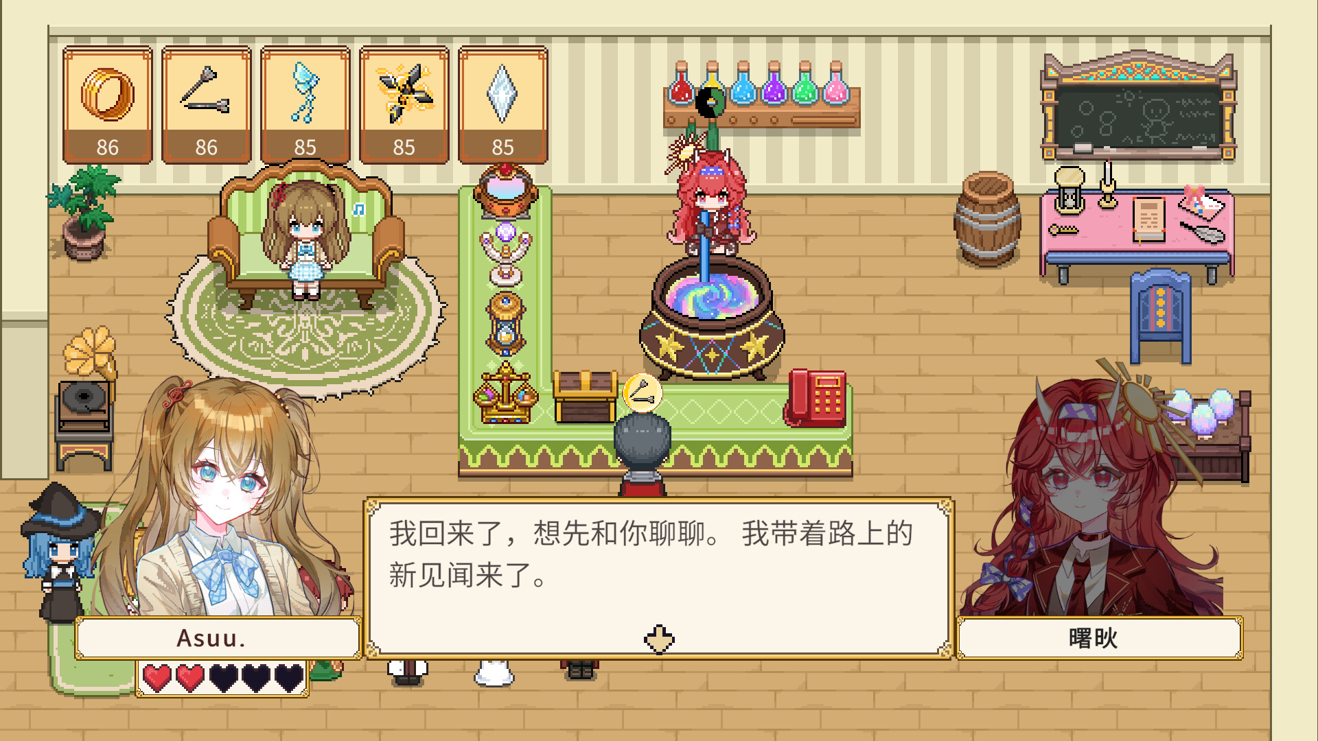 曙炚炼金杂货铺/Idle: Shuguang's Alchemy Store-3 曙炚炼金杂货铺/Idle: Shuguang's Alchemy Store-3