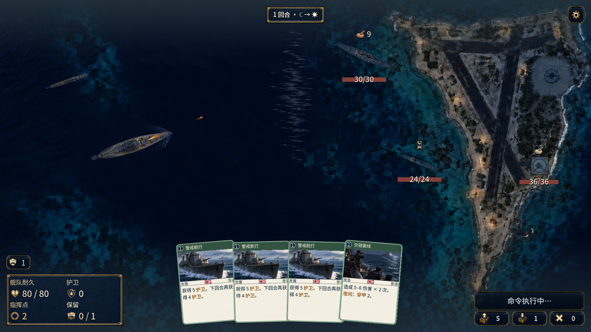 怒海王牌/Decisive Decks-5 怒海王牌/Decisive Decks-5