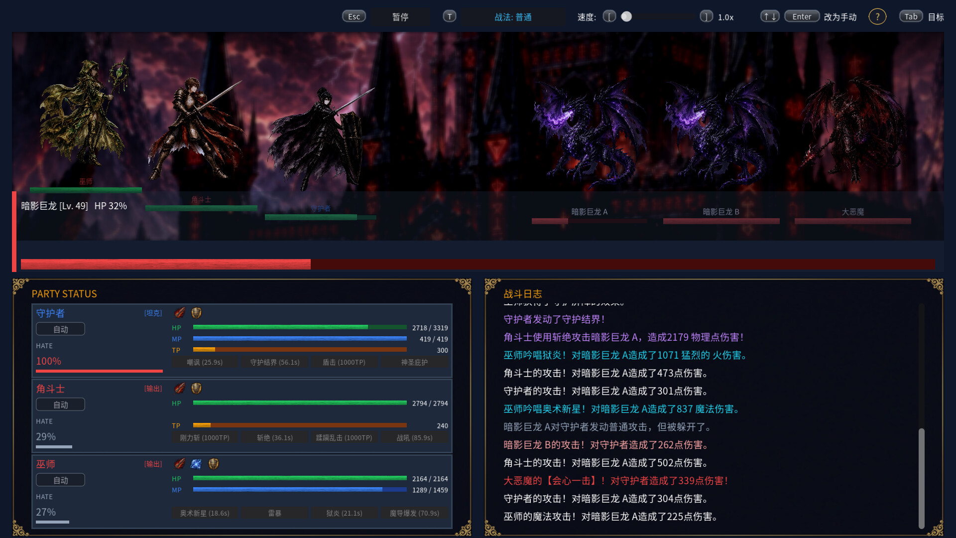 王国之影/SHADOW OF THE KINGDOM-1 王国之影/SHADOW OF THE KINGDOM-1