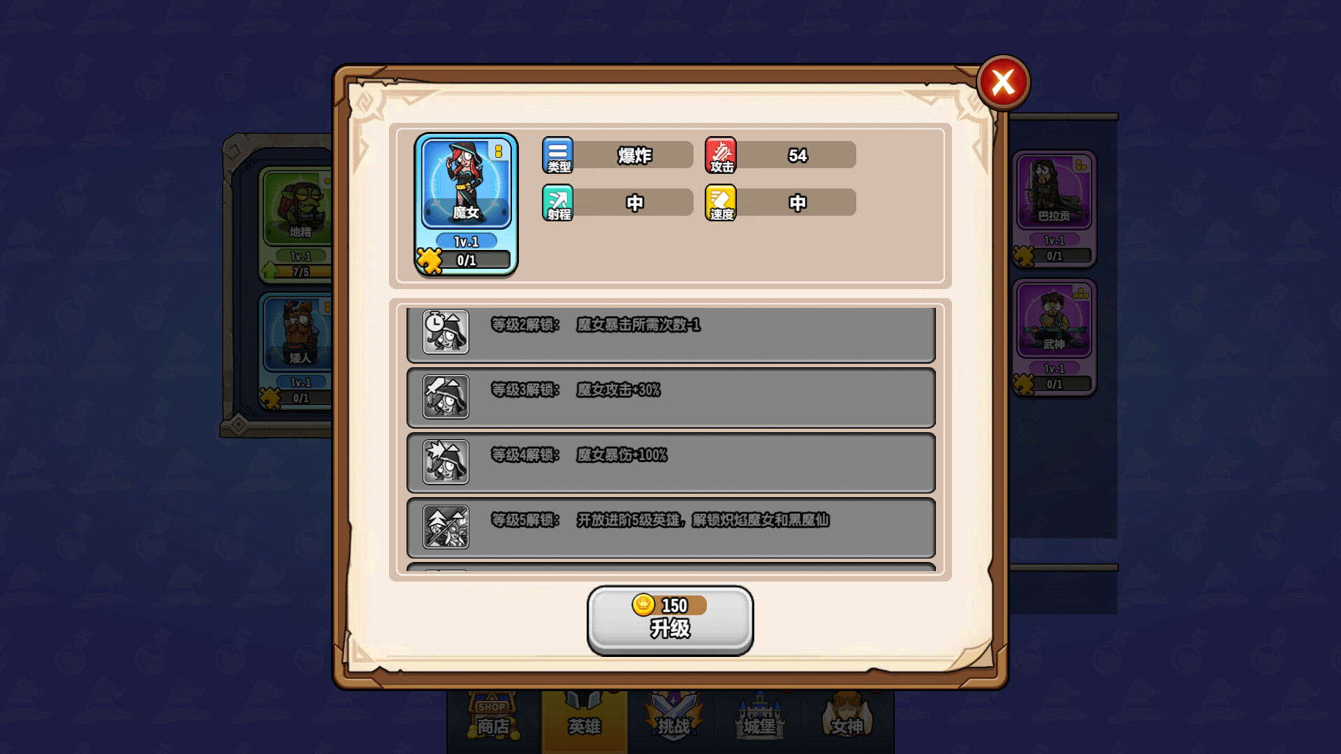 魔法觉醒:英雄战歌/Magic Awakening:Hero Saga-7 魔法觉醒:英雄战歌/Magic Awakening:Hero Saga-7
