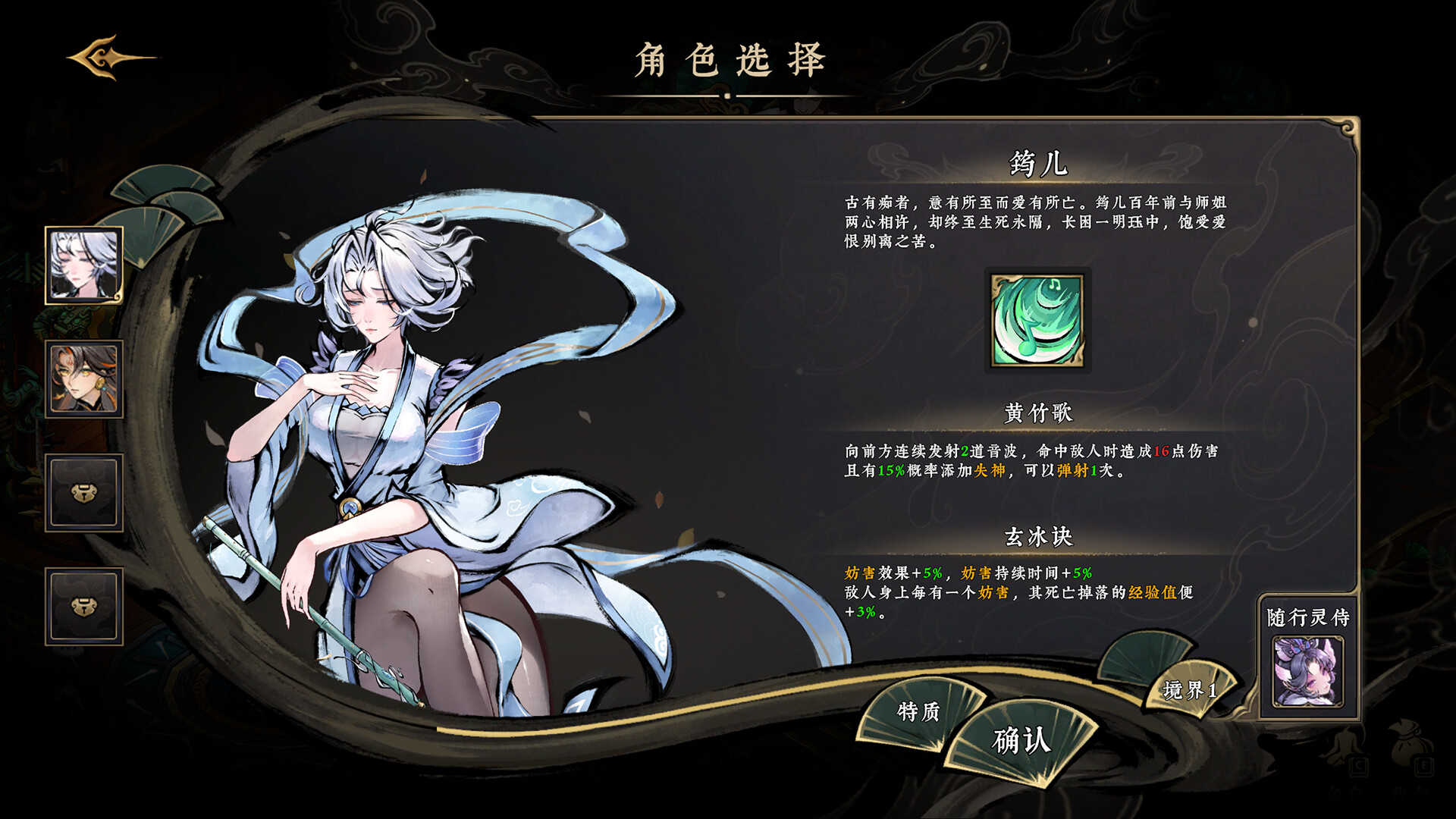 太吾异世劫/Realm of Taiwu-1 太吾异世劫/Realm of Taiwu-1