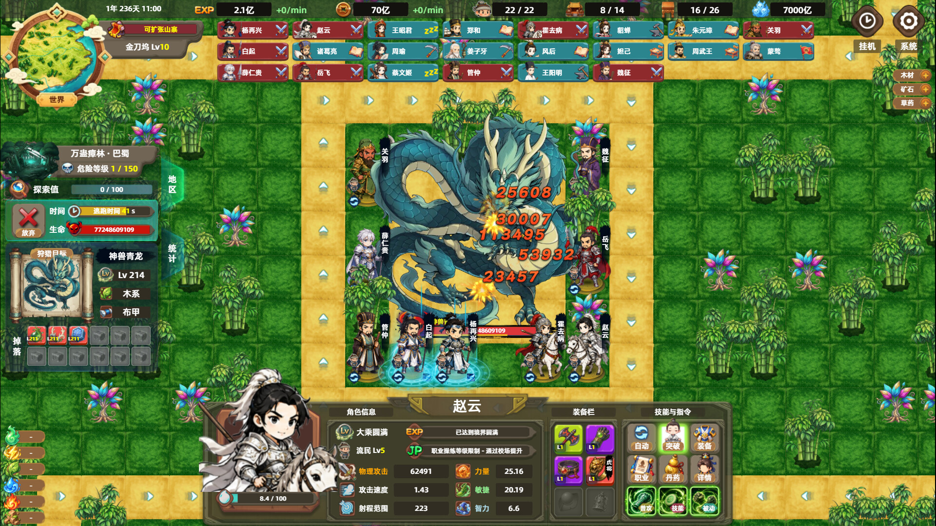 塔防山贼模拟器/Bandit Simulator TD-2 塔防山贼模拟器/Bandit Simulator TD-2