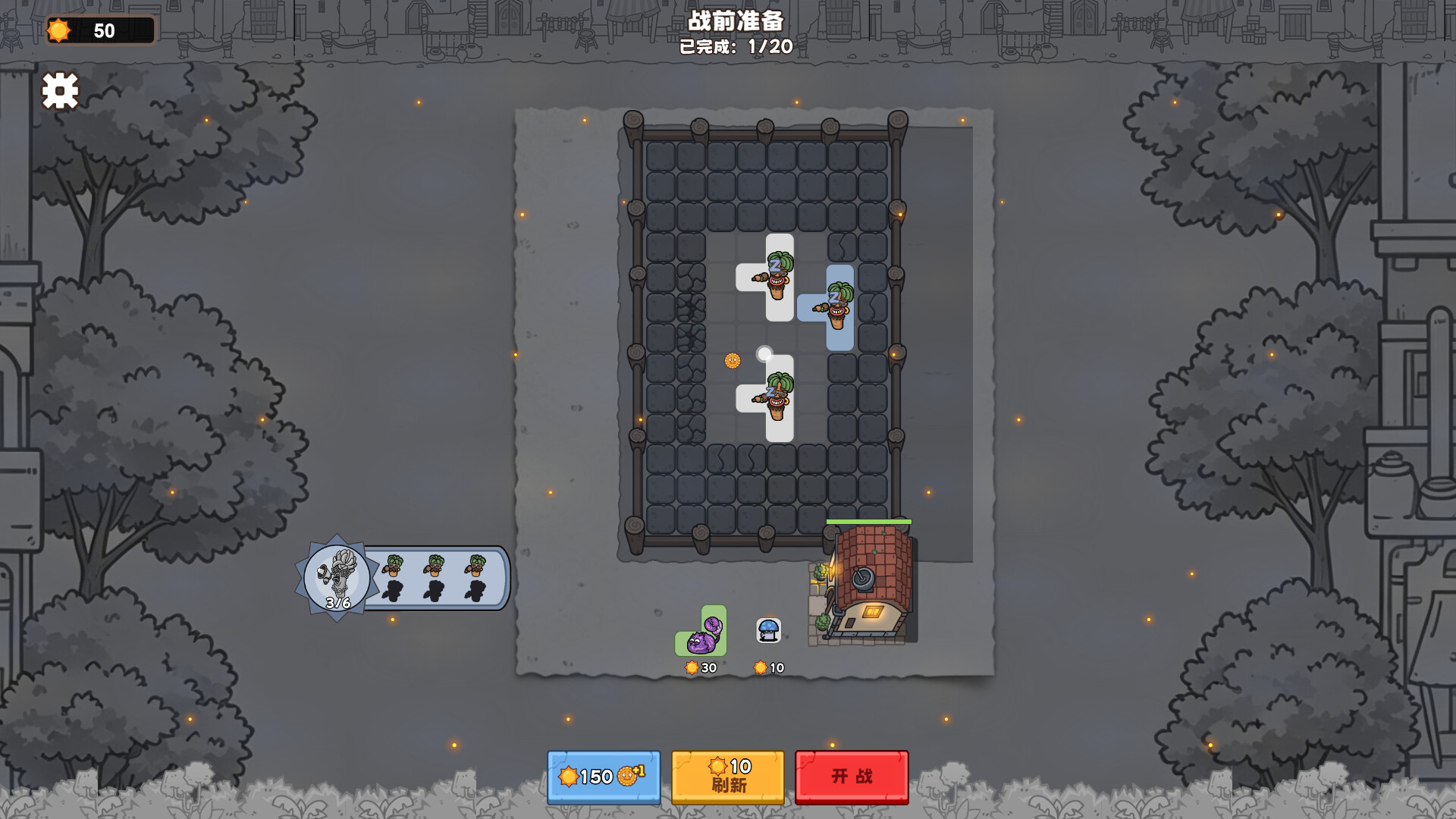 超能集结：守护家园/Superpower Rally: Home Guard-7