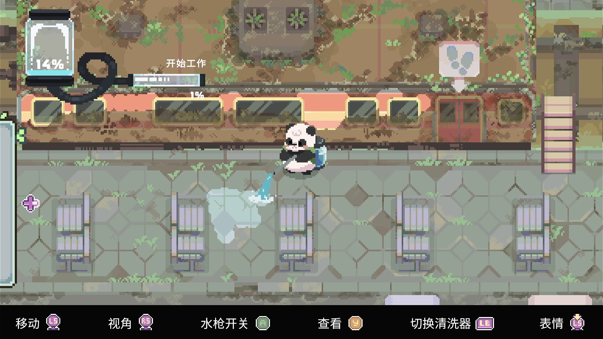 宝宝的悠闲打扫时光/Bao Bao's Cozy Cleaning Services-3 宝宝的悠闲打扫时光/Bao Bao's Cozy Cleaning Services-3