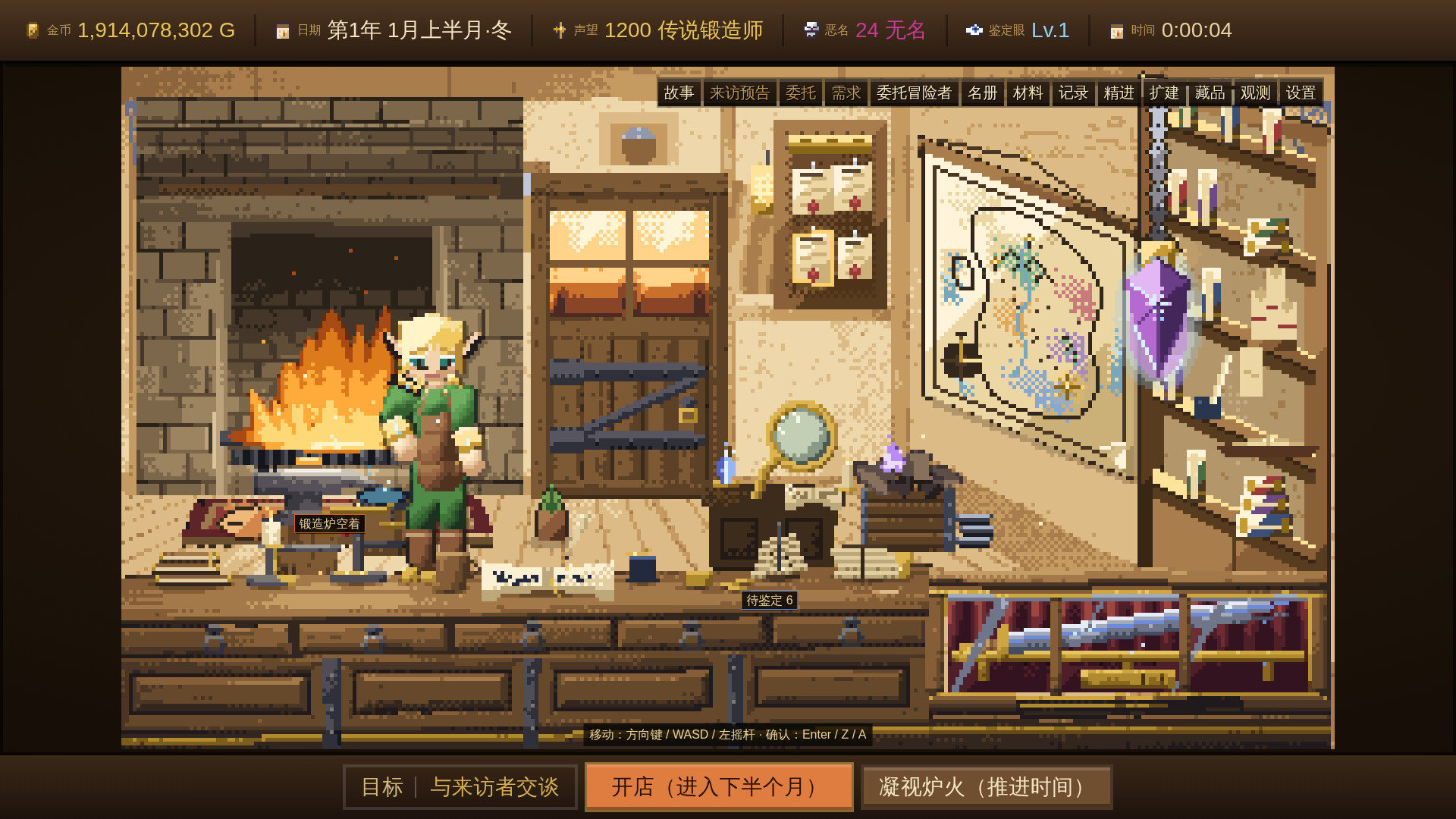 悠久的魔剑锻造师/Eternal Swordsmith-1 悠久的魔剑锻造师/Eternal Swordsmith-1
