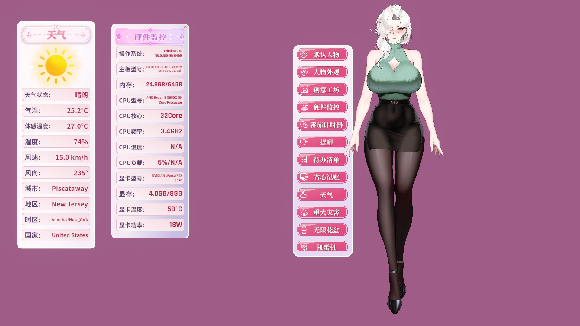 你嫂子/Your Fiancée-5 你嫂子/Your Fiancée-5