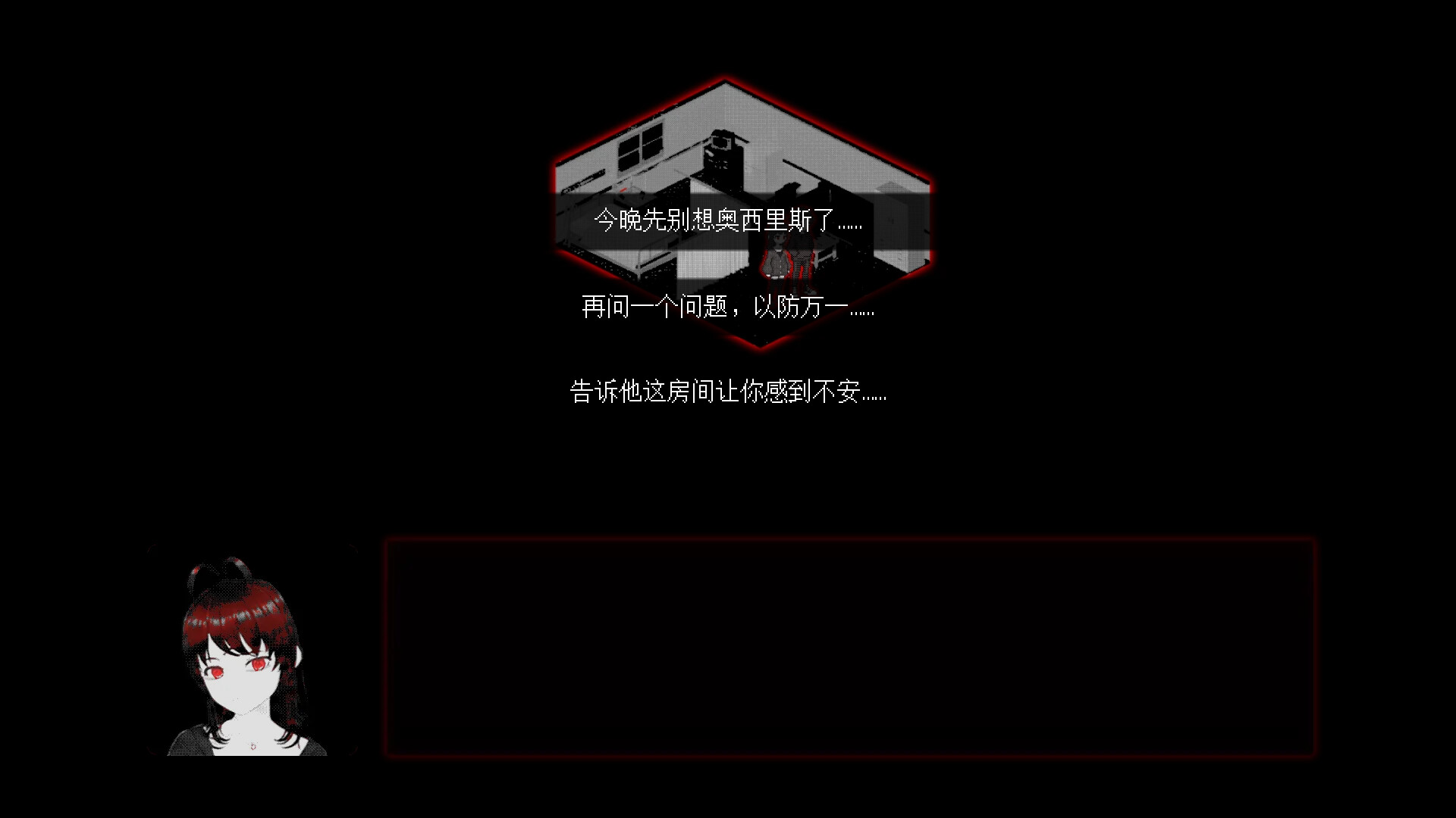 凡人之愿/Mortality... Please-6 凡人之愿/Mortality... Please-6