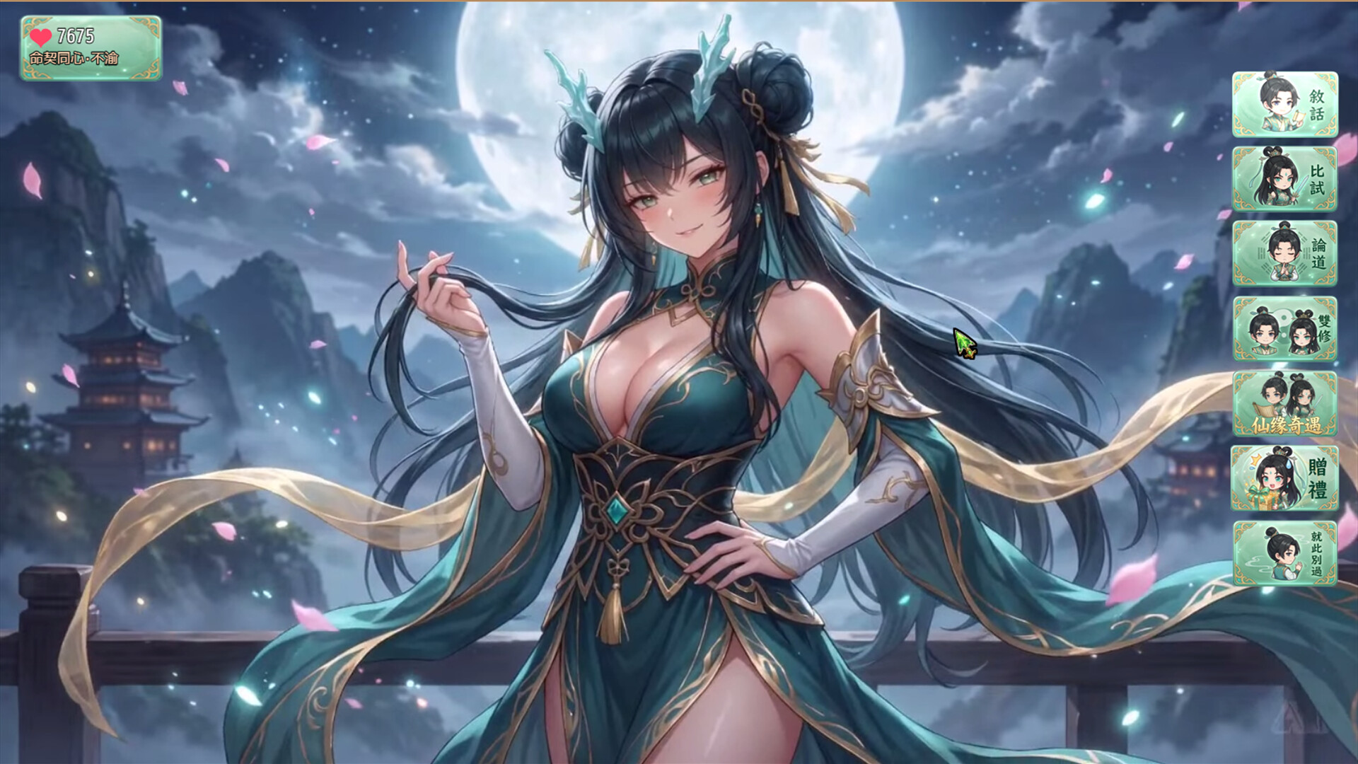 师姐别急,我抽卡就变强/Possess Your Senior Sisters and Duel!-2 师姐别急,我抽卡就变强/Possess Your Senior Sisters and Duel!-2