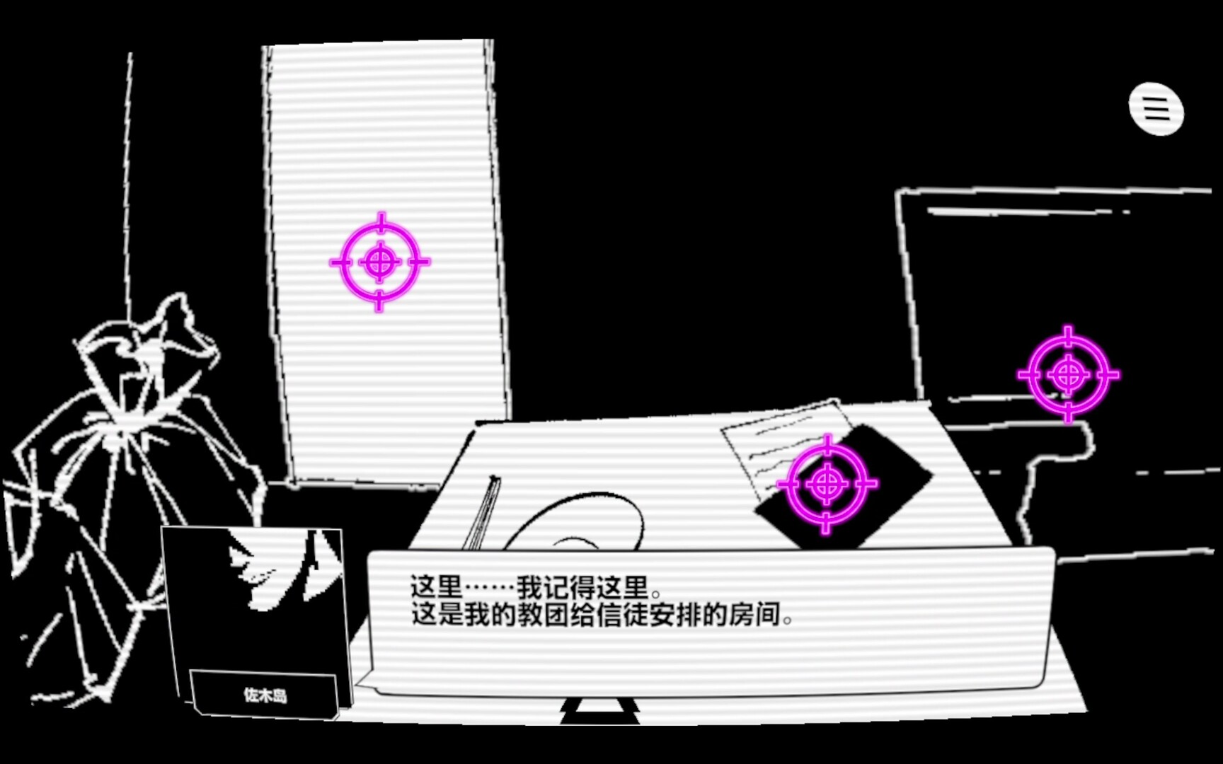 不爆火就得死/BUZZ or DIE-2 不爆火就得死/BUZZ or DIE-2