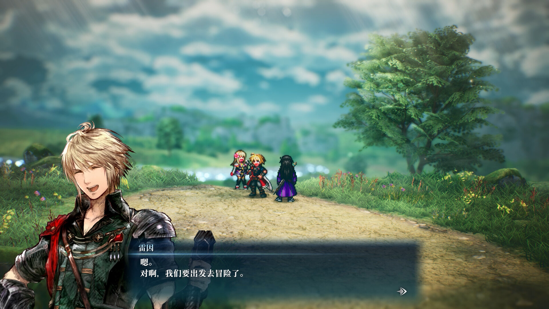 最终幻想：共鸣-虚拟机版/FINAL FANTASY RESONANCE HYPERVISOR-3