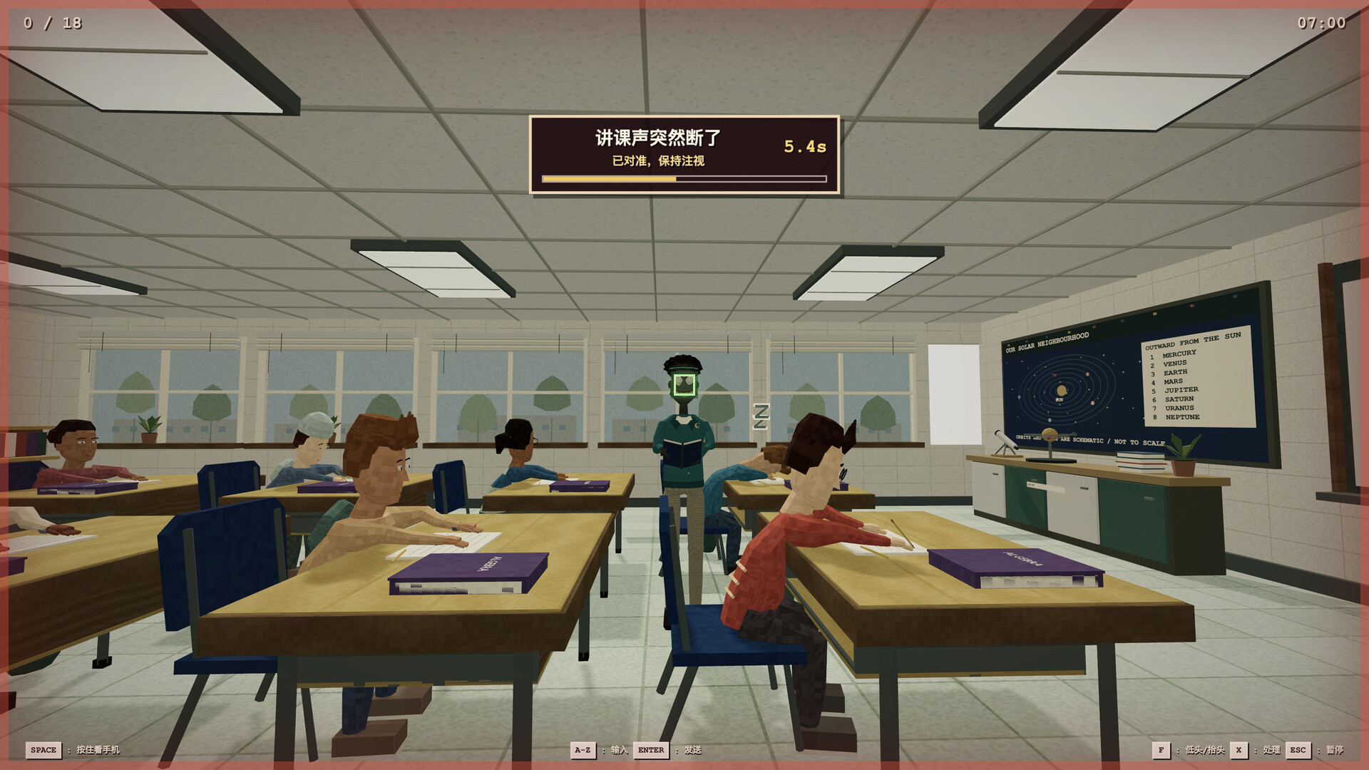老师，她真生气了！/Teach, She's Really Mad!-6