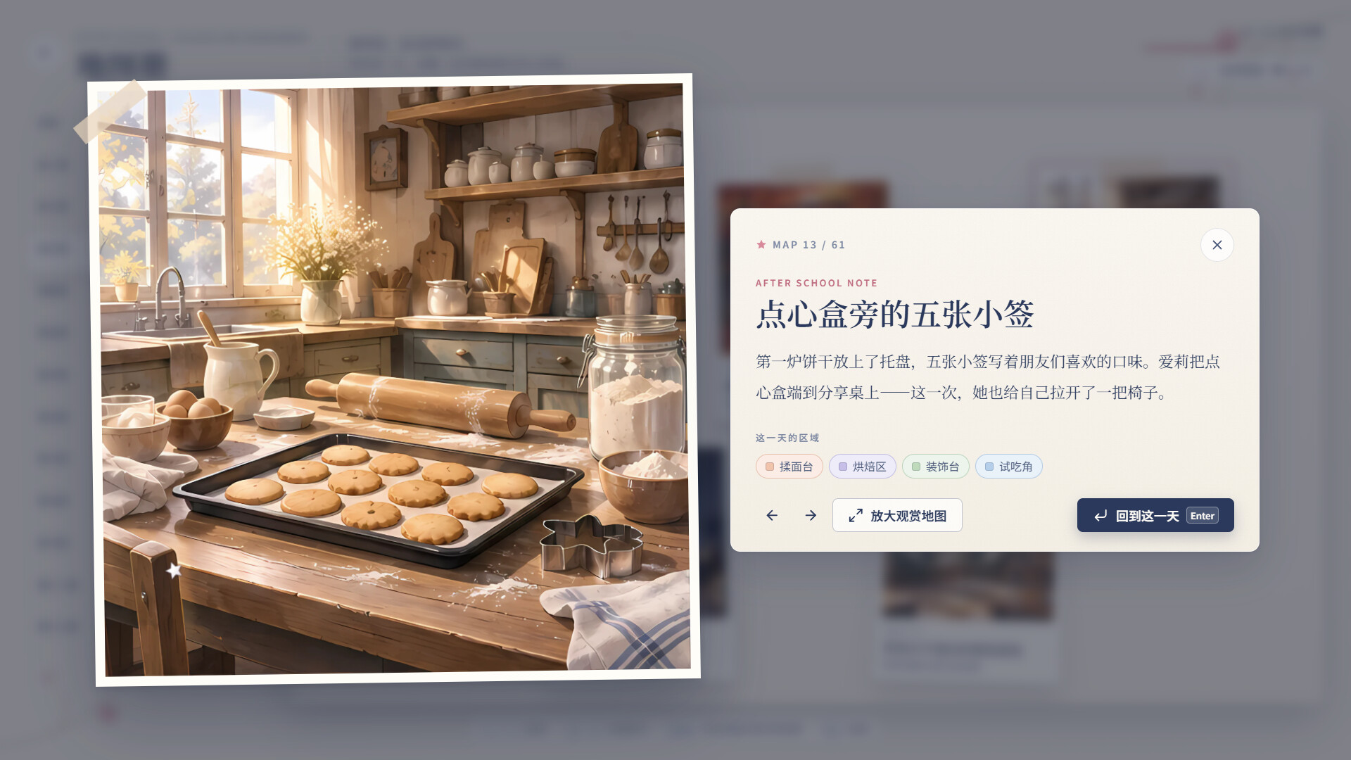 爱莉在哪?/Aili Is Here-8 爱莉在哪?/Aili Is Here-8