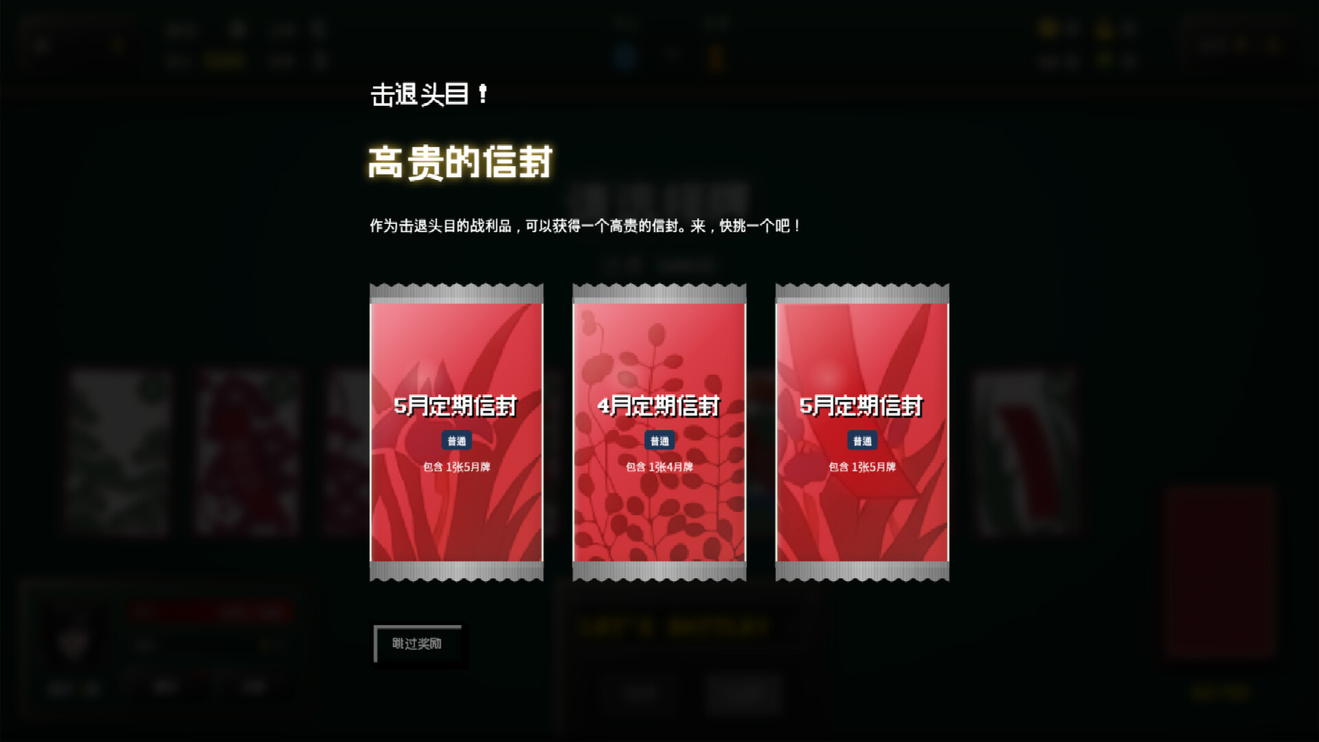 Blosharper：百花之战/Blosharper: Battle of Blossoms-5