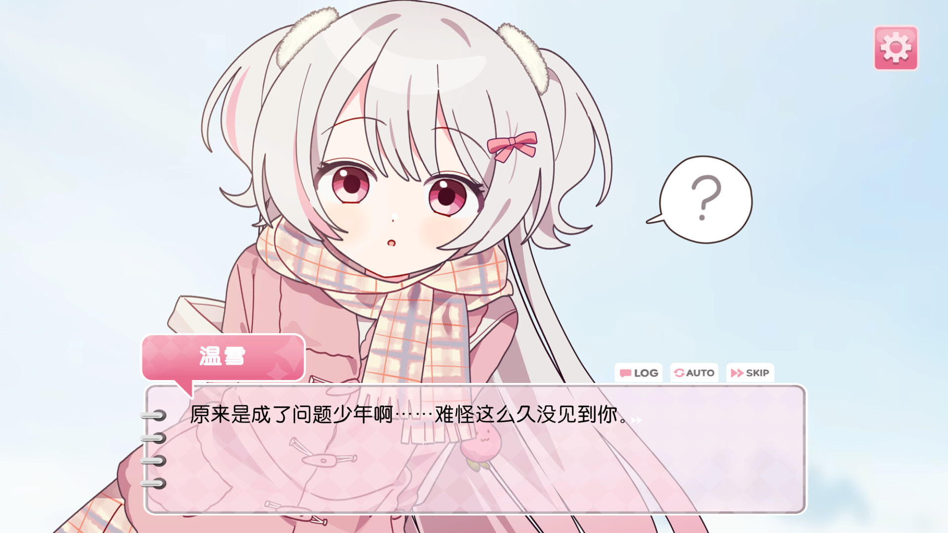 对心脏不好/Heartache You-3