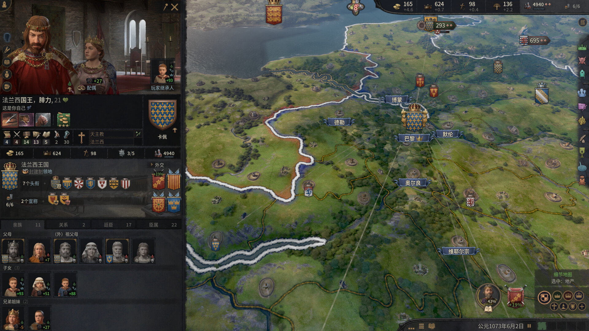 十字军之王3/Crusader Kings III/支持网络联机-9 十字军之王3/Crusader Kings III/支持网络联机-9