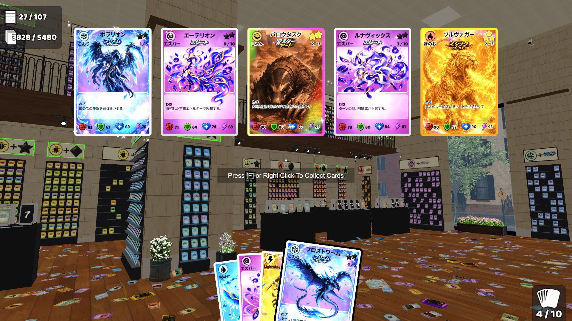 集换式卡牌大混乱/TCG Card Chaos-5