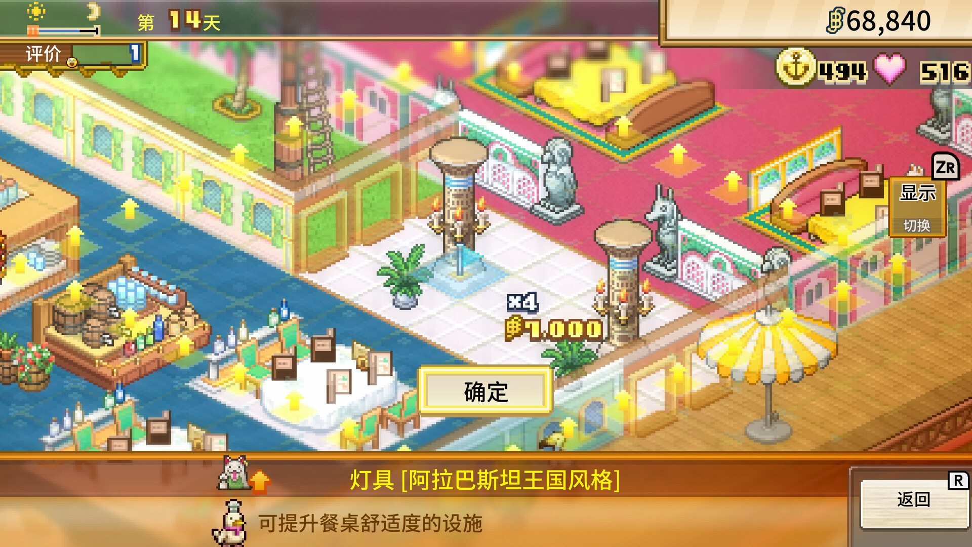 ONE PIECE 海洋盛宴/ONE PIECE: Grand Gourmet-1