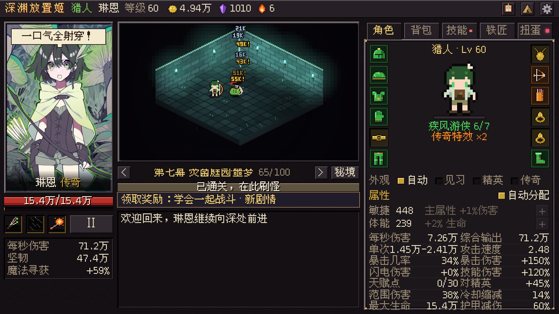 深渊放置姬/Idle Abyss Princesses-3 深渊放置姬/Idle Abyss Princesses-3