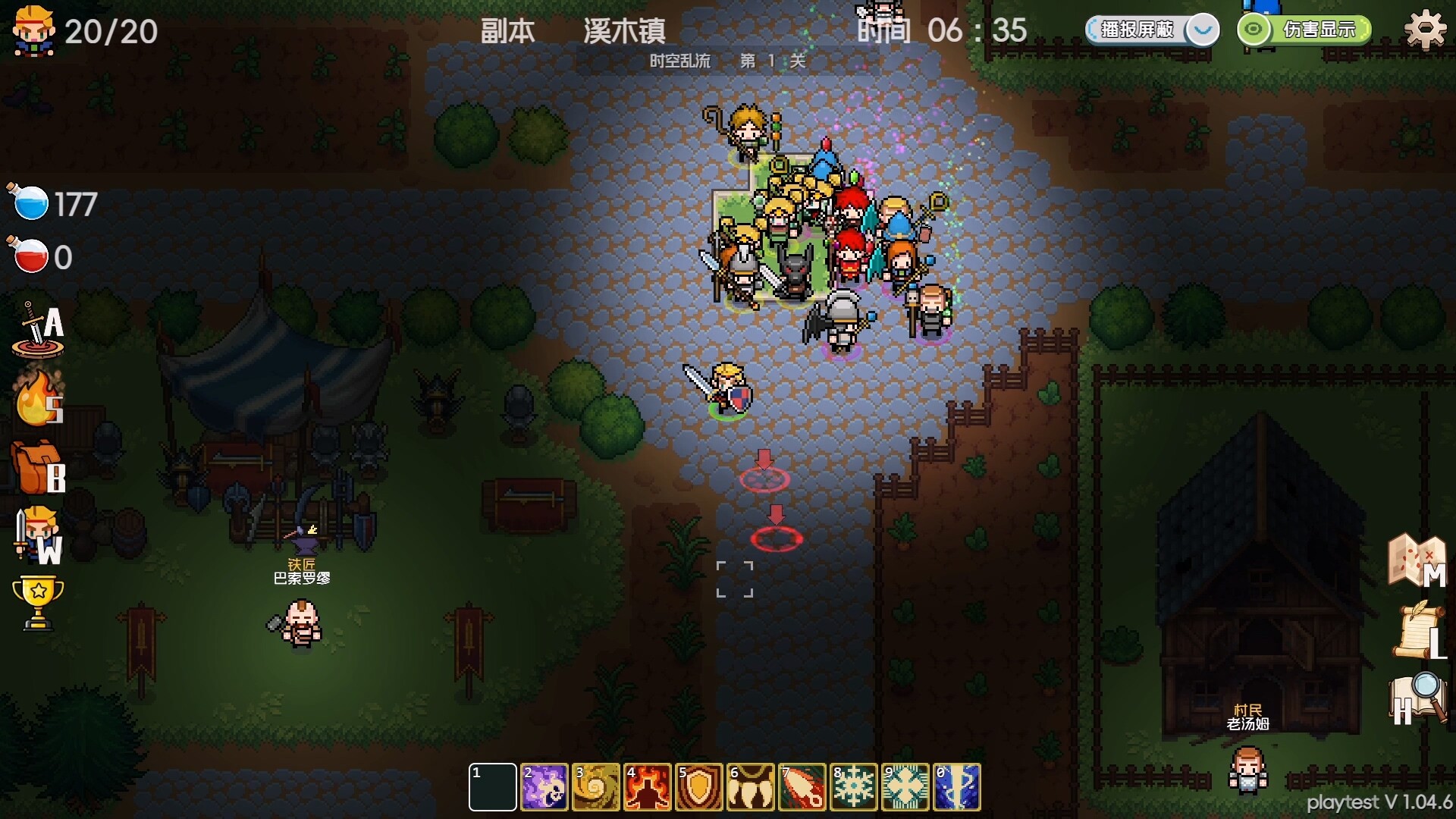 远征公会/Expedition of the Guild-8