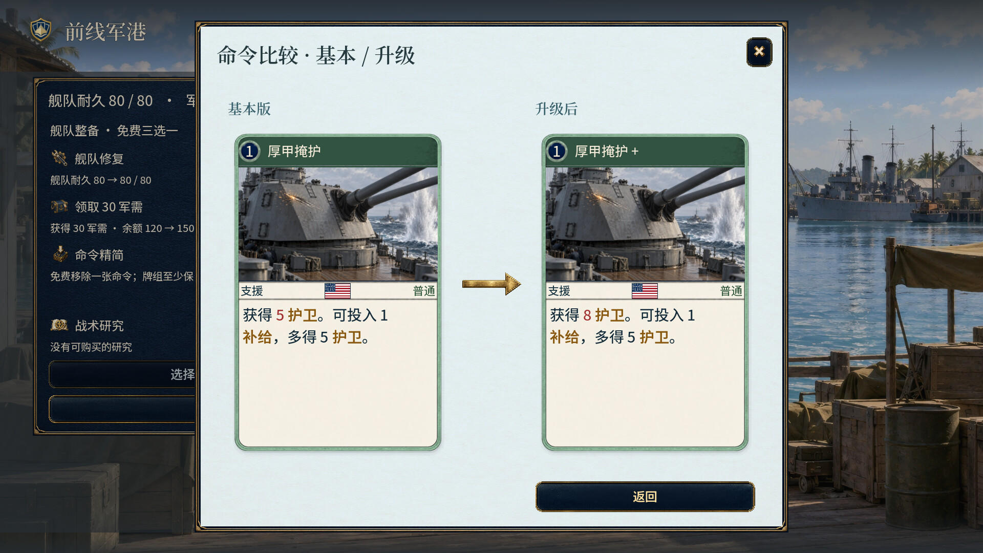 怒海王牌/Decisive Decks-3 怒海王牌/Decisive Decks-3