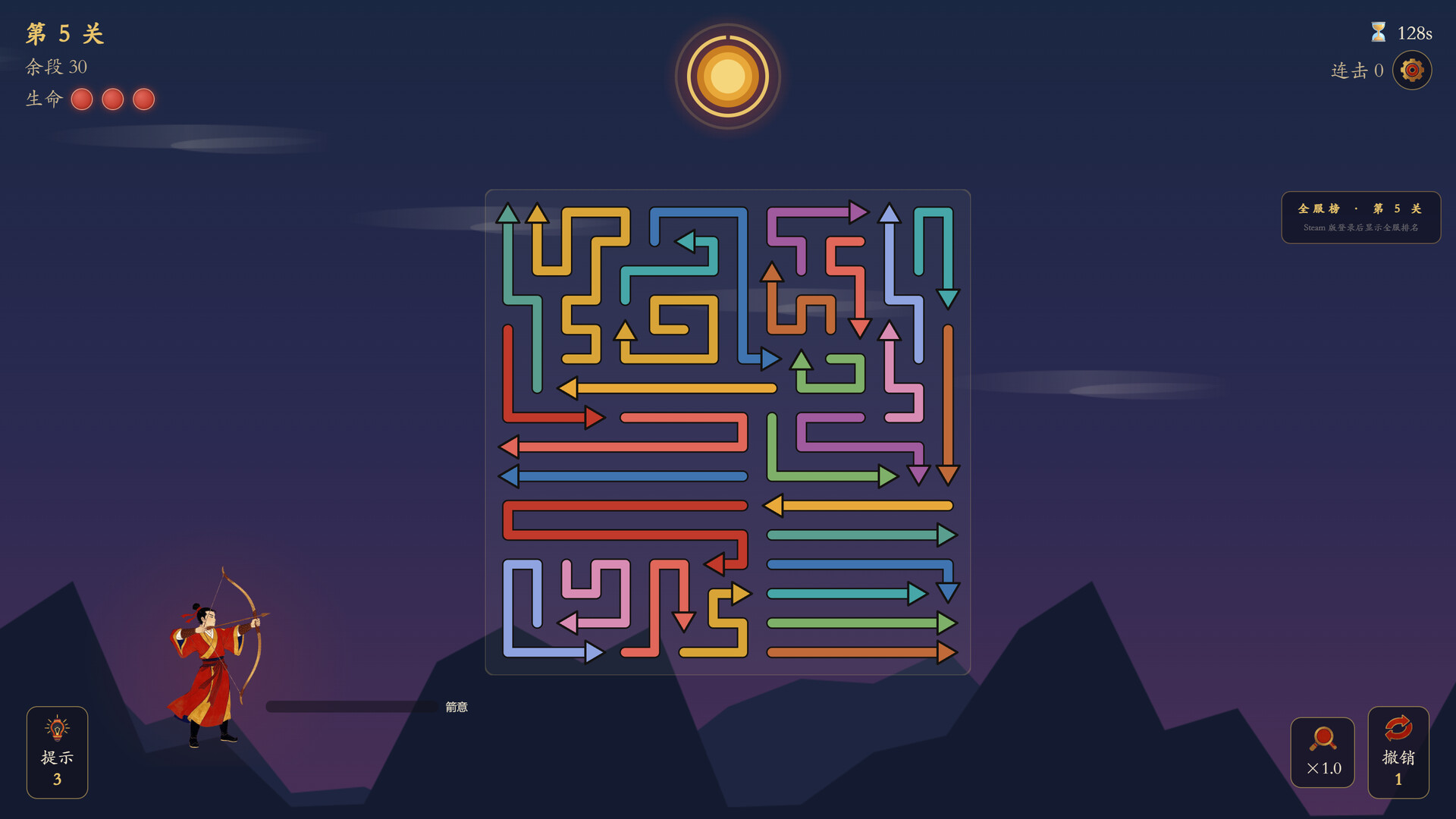 箭无穷:Arrows Without End-2 箭无穷:Arrows Without End-2