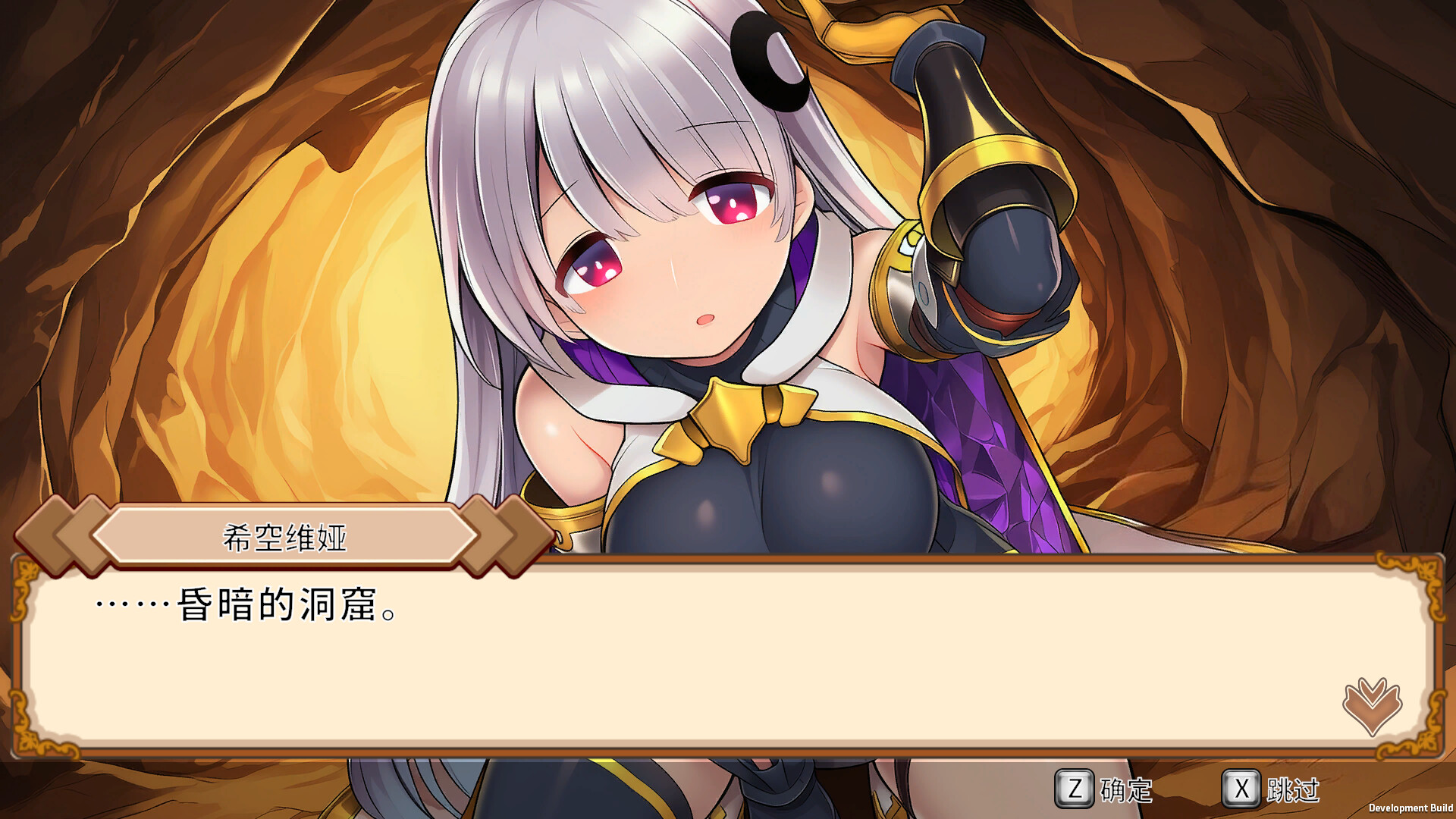 希尔维娅:败北传承/Cielvia-Inherited By Defeat--9 希尔维娅:败北传承/Cielvia-Inherited By Defeat--9