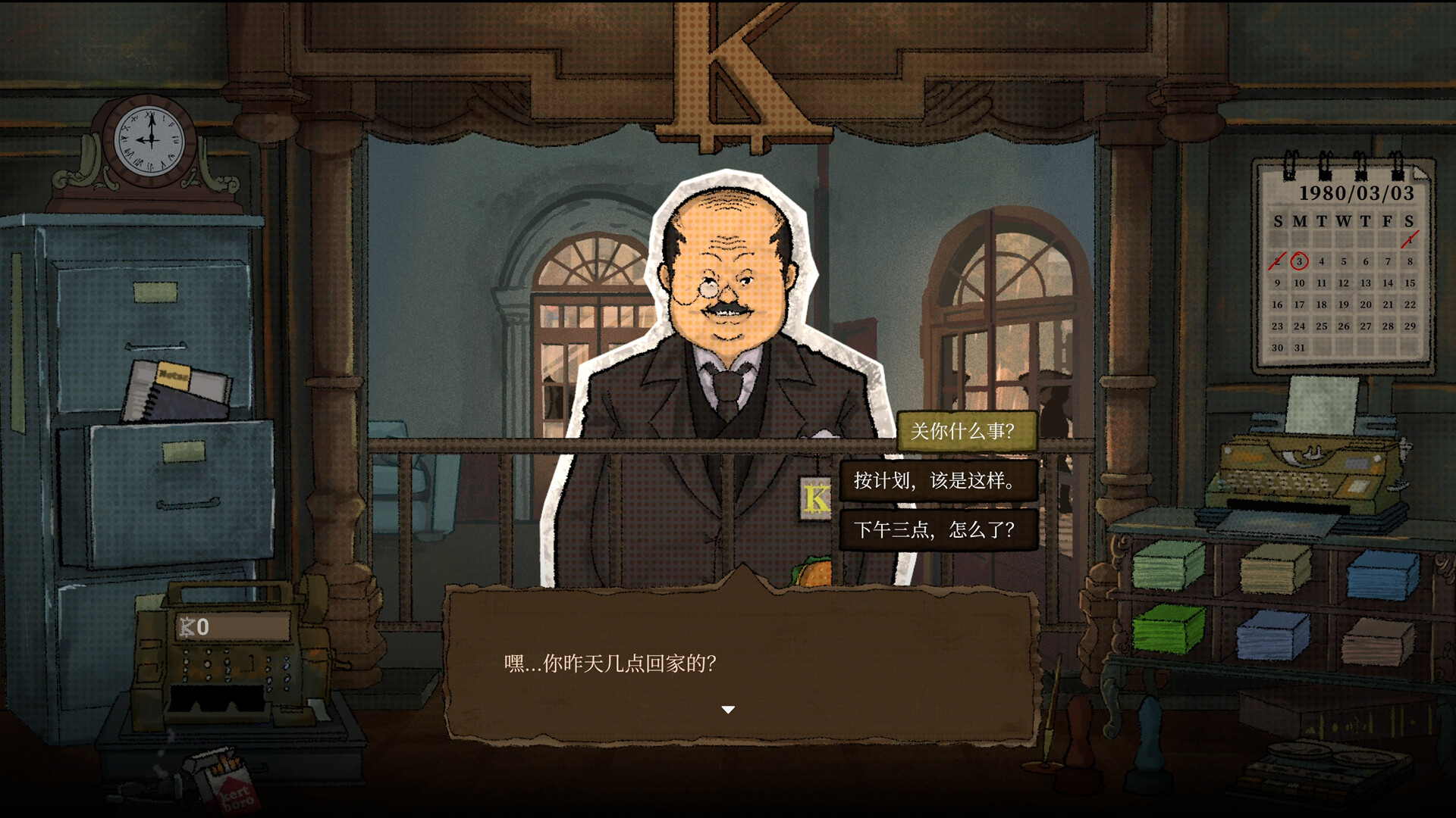 囚徒的柜台/Teller's Duty-10