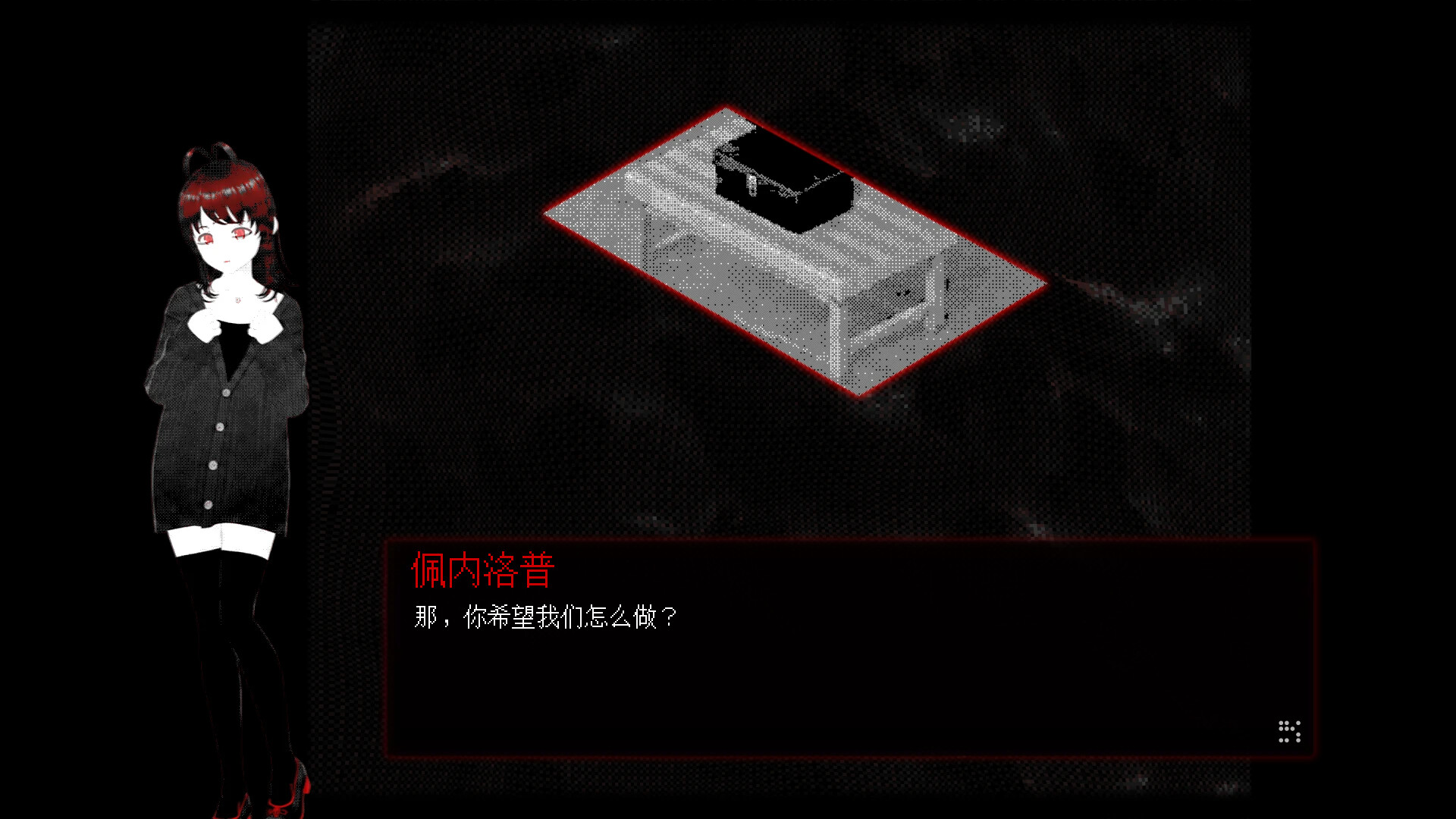 凡人之愿/Mortality... Please-3 凡人之愿/Mortality... Please-3