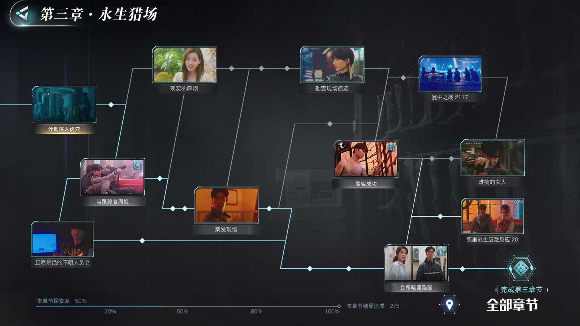 反转21克-4 反转21克-4