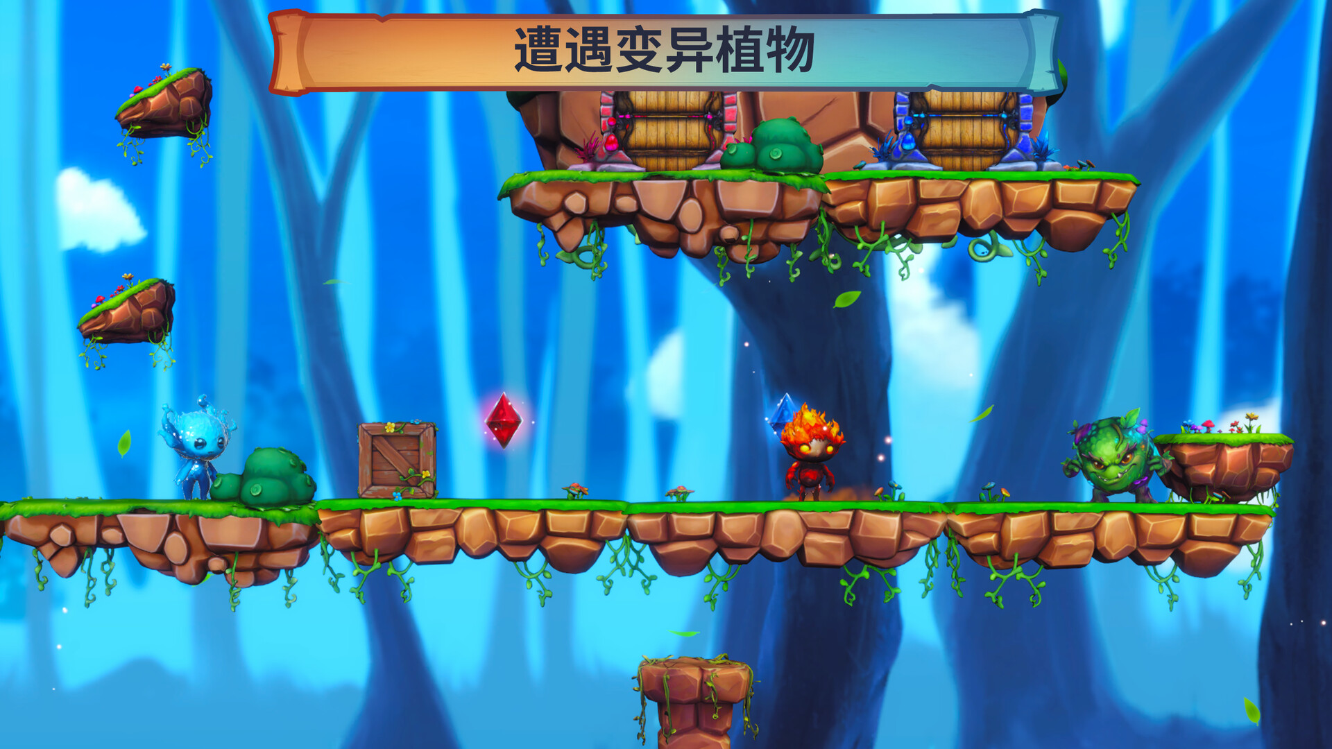 火与水：森林的精灵们/Fire and Water: Spirits of the Forest-3