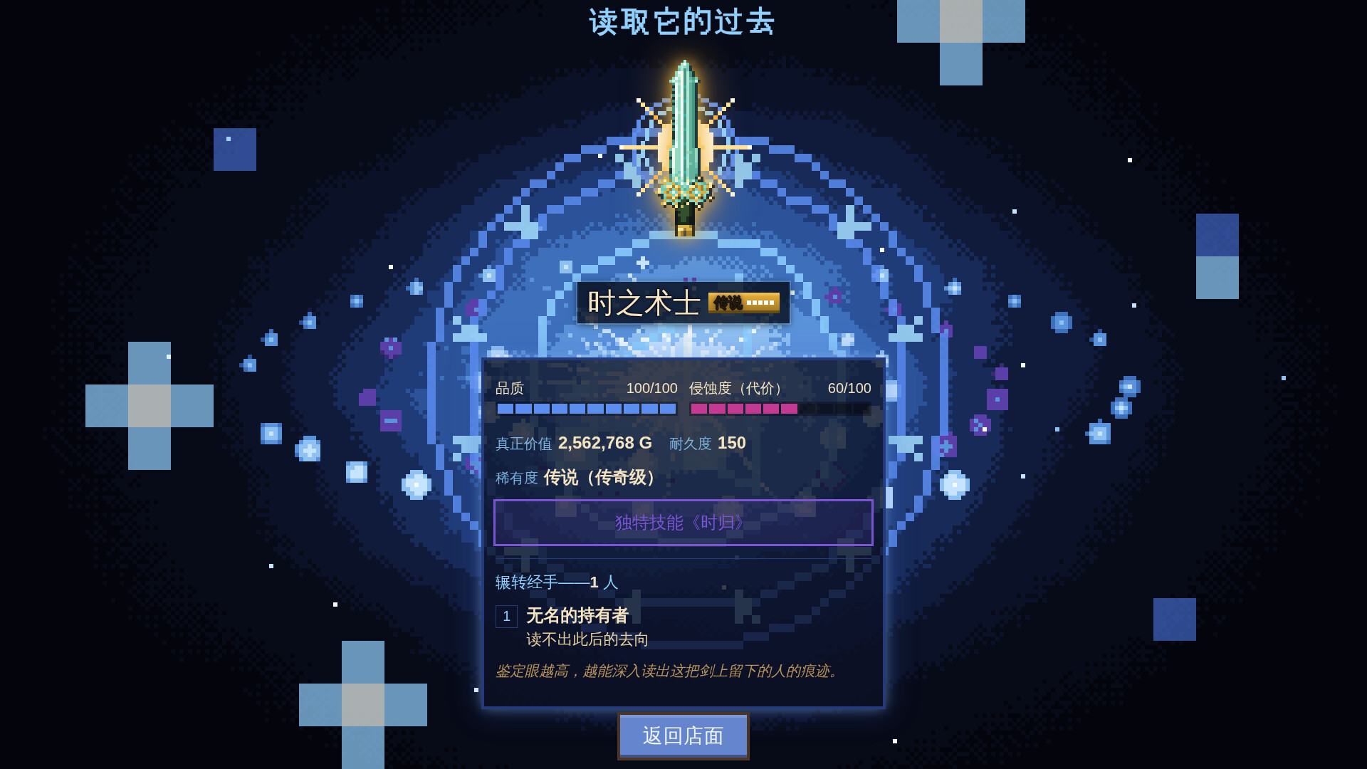 悠久的魔剑锻造师/Eternal Swordsmith-5 悠久的魔剑锻造师/Eternal Swordsmith-5