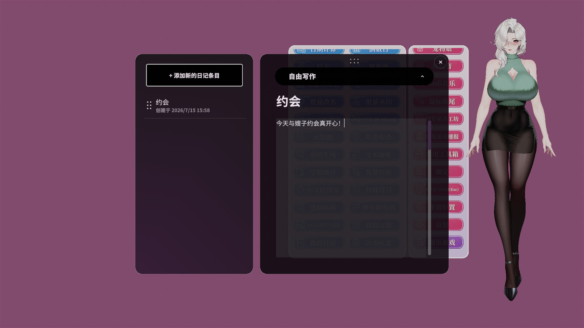 你嫂子/Your Fiancée-18 你嫂子/Your Fiancée-18