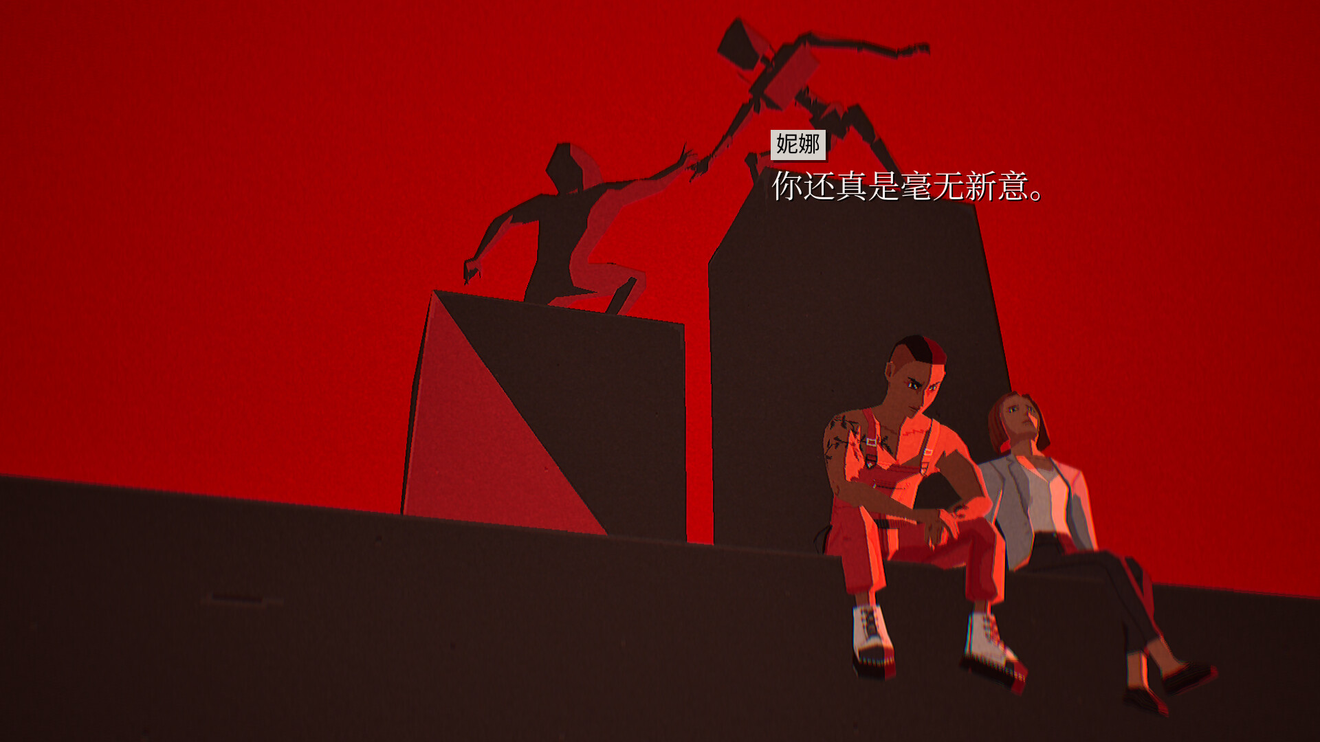 美德与重锤/Virtue and a Sledgehammer-4