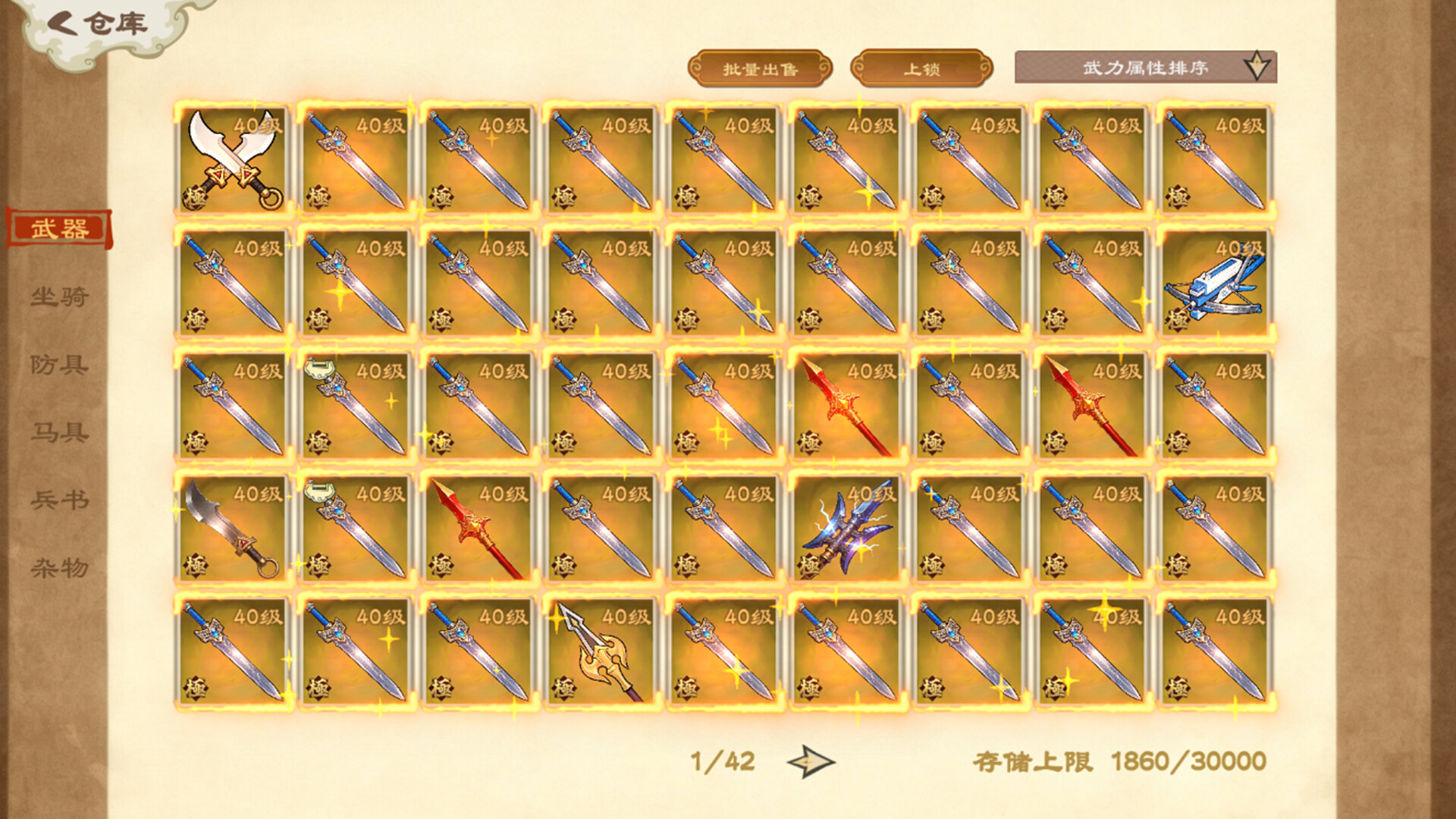 正统三国:无尽演义/Infinite Three Kingdoms-15 正统三国:无尽演义/Infinite Three Kingdoms-15