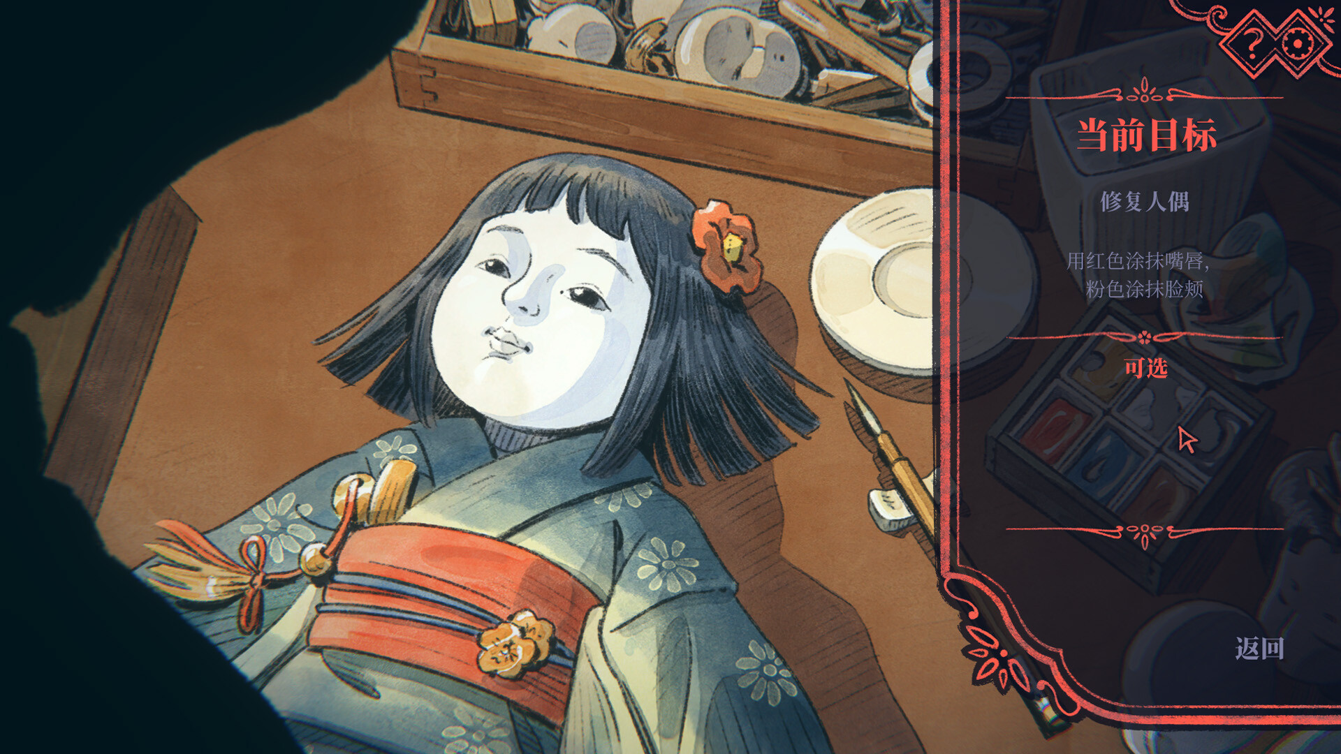 人偶工坊/The Doll Shop-1 人偶工坊/The Doll Shop-1