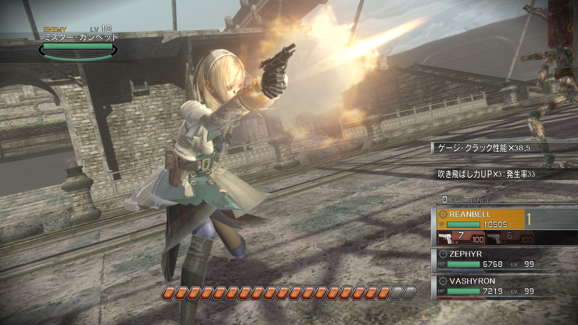 永恒终焉:4KHD版/RESONANCE OF FATE END OF ETERNITY 4KHD EDITION-8 永恒终焉:4KHD版/RESONANCE OF FATE END OF ETERNITY 4KHD EDITION-8