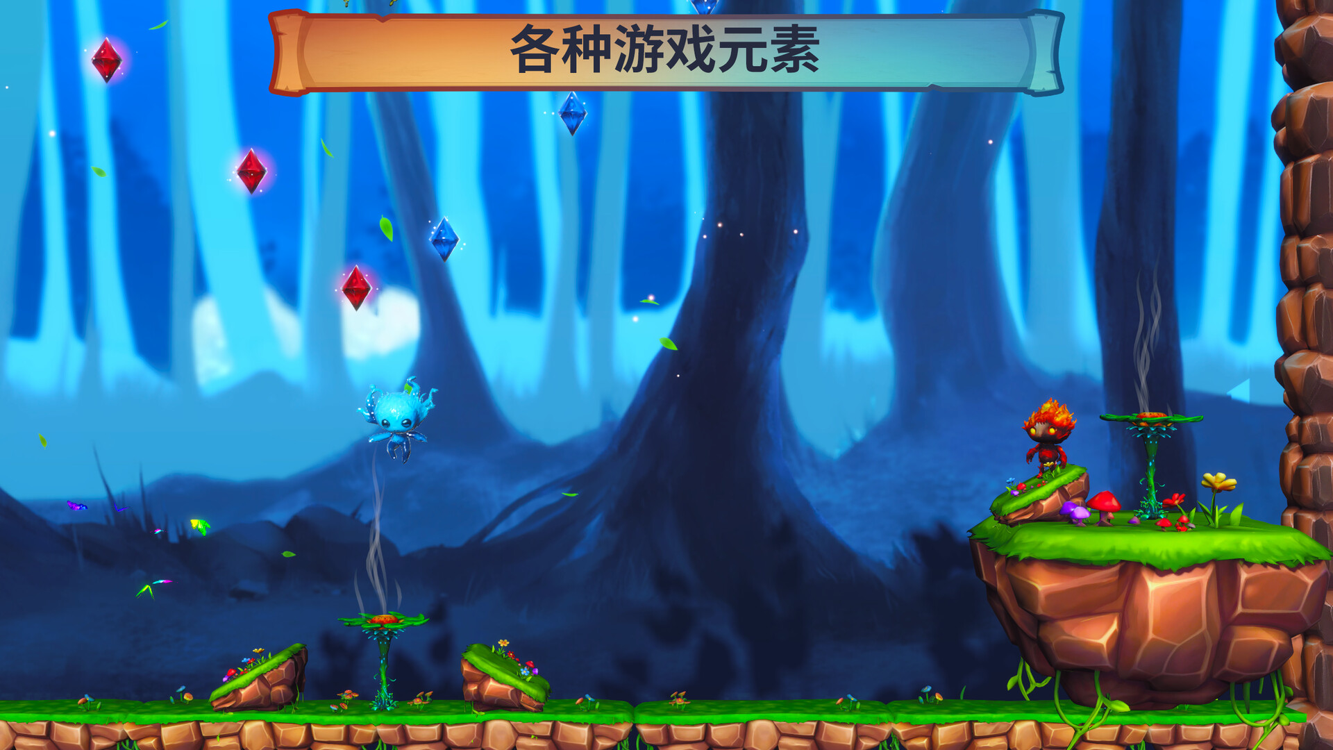 火与水：森林的精灵们/Fire and Water: Spirits of the Forest-6