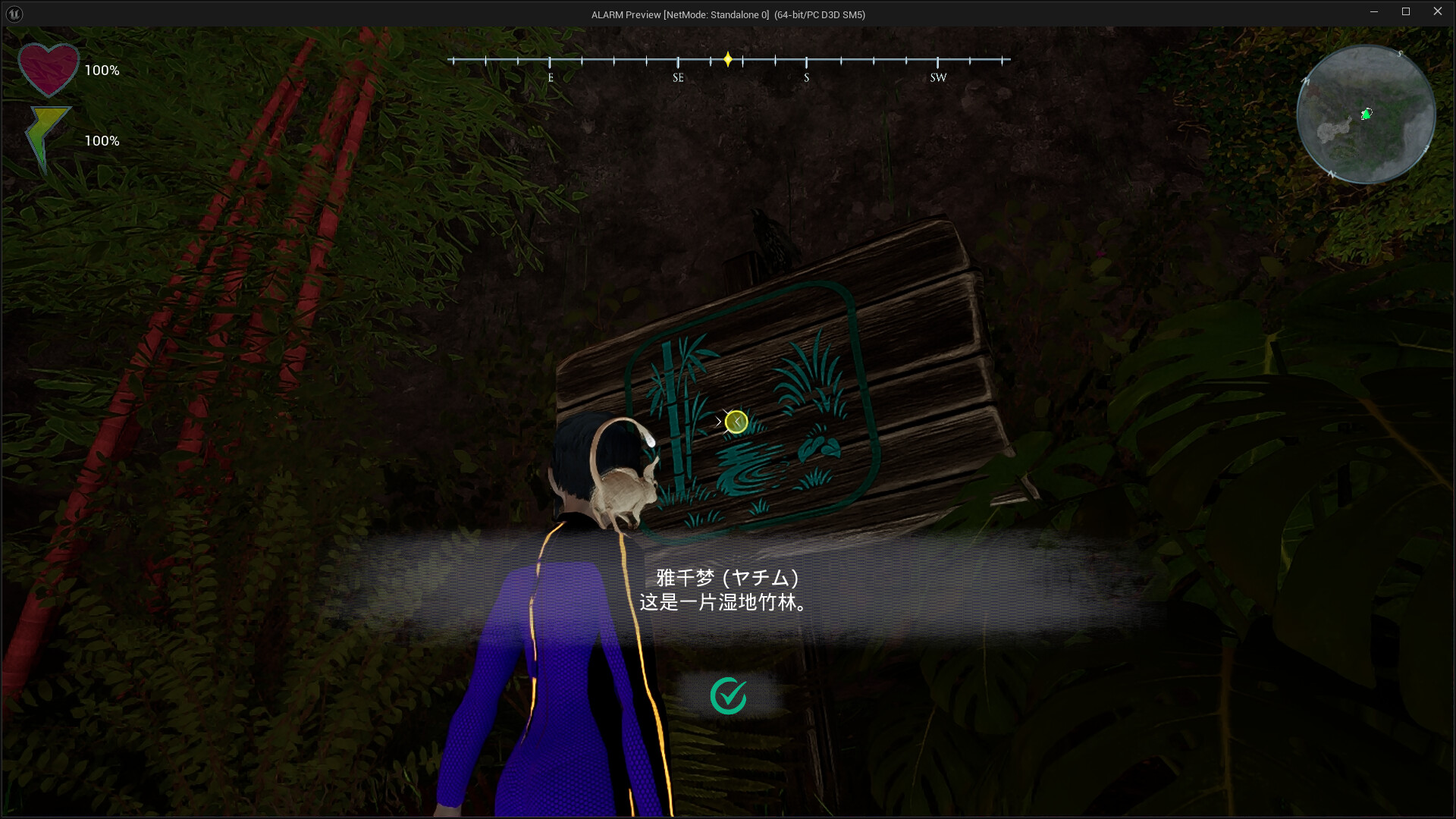 警报：女权崛起/A.L.A.R.M. - Autistic Lovely Assassins Rise of the Matriarchy-14