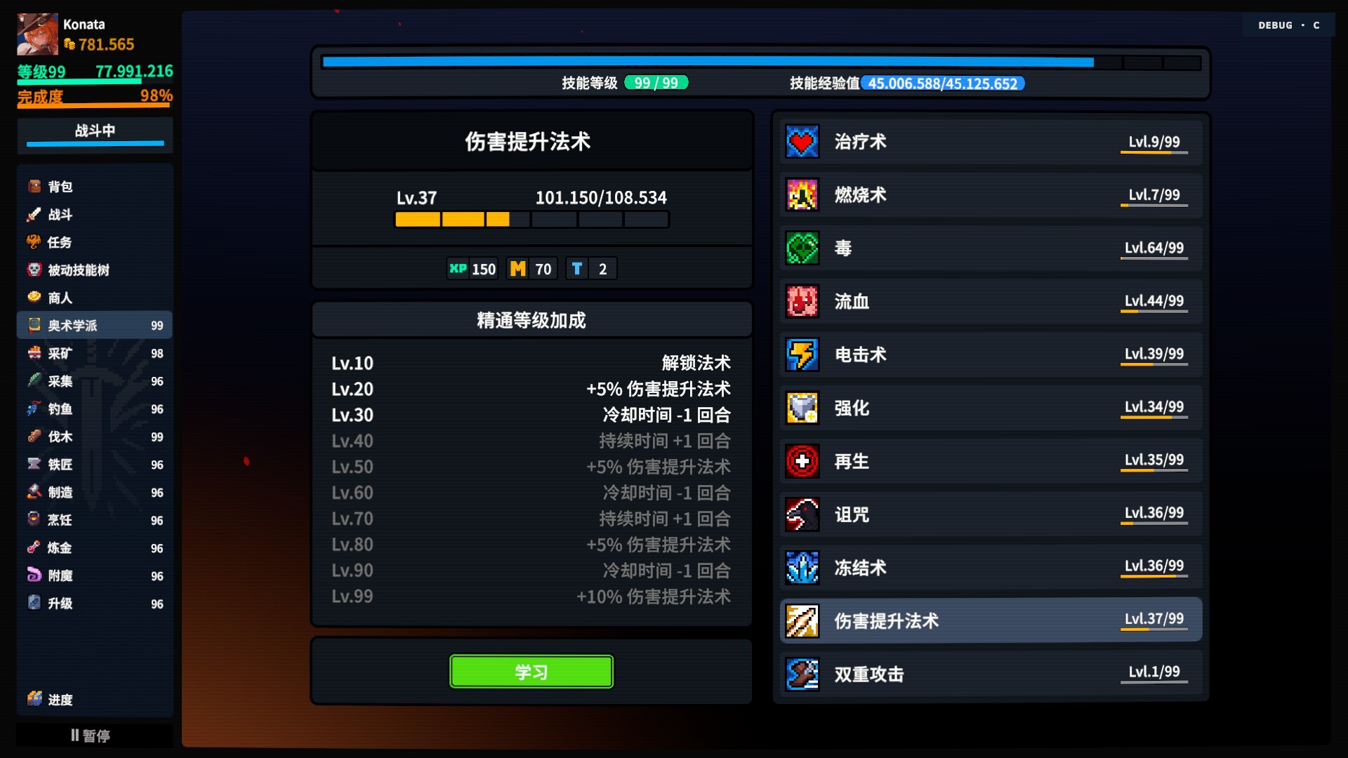 放置大陆/Between Adventures IDLE-11