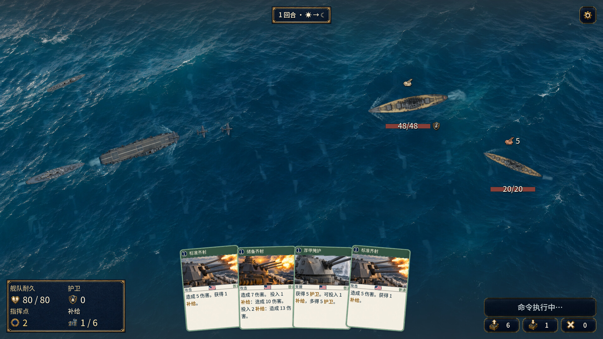 怒海王牌/Decisive Decks-4 怒海王牌/Decisive Decks-4