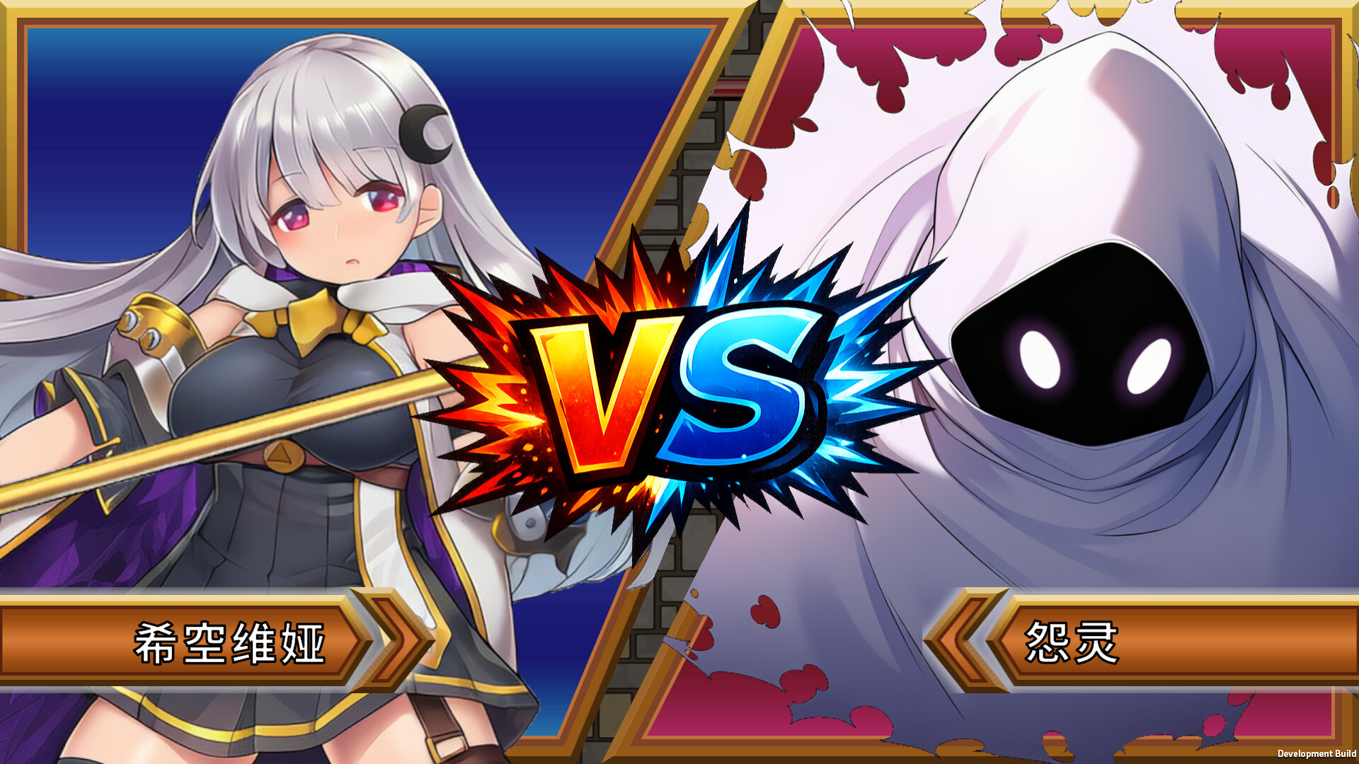 希尔维娅:败北传承/Cielvia-Inherited By Defeat--4 希尔维娅:败北传承/Cielvia-Inherited By Defeat--4