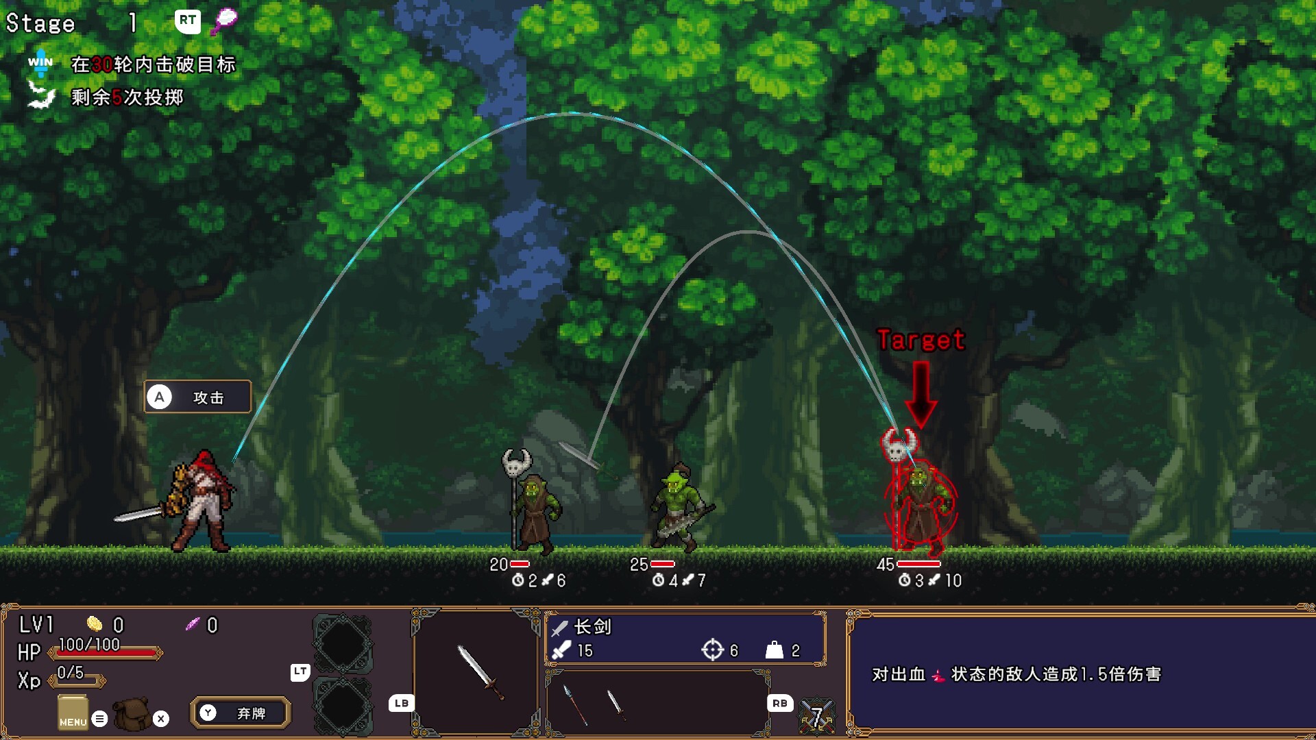 掷剑者/SWORD FLINGER-1 掷剑者/SWORD FLINGER-1