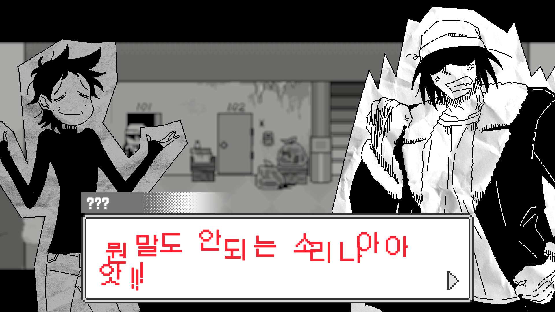 破灭的御宅族/Doomed Otaku-5 破灭的御宅族/Doomed Otaku-5