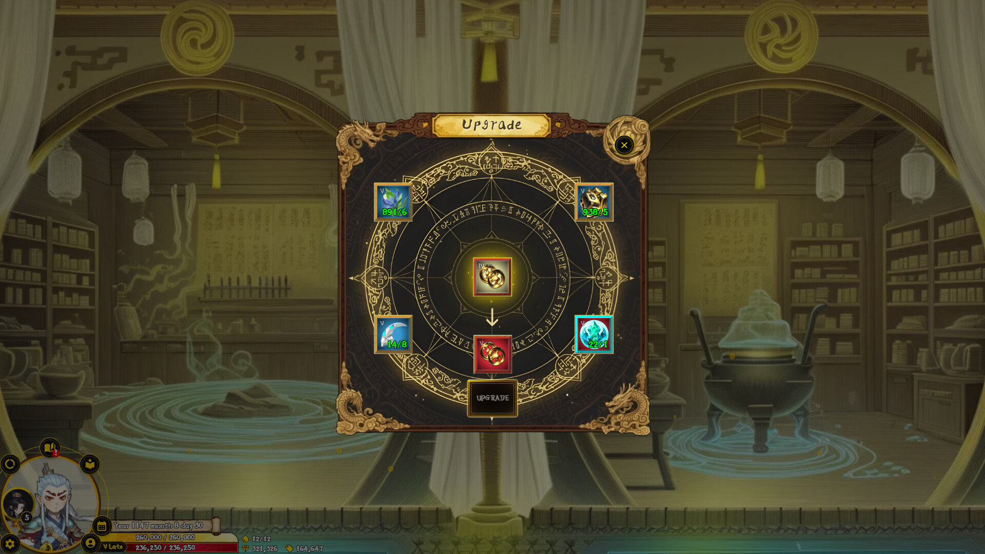 九山登仙录/Ascend From Nine Mountains-11