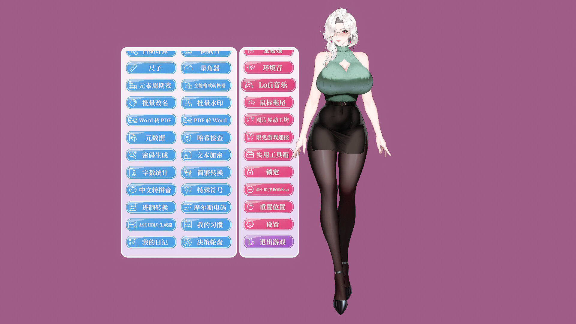 你嫂子/Your Fiancée-4 你嫂子/Your Fiancée-4