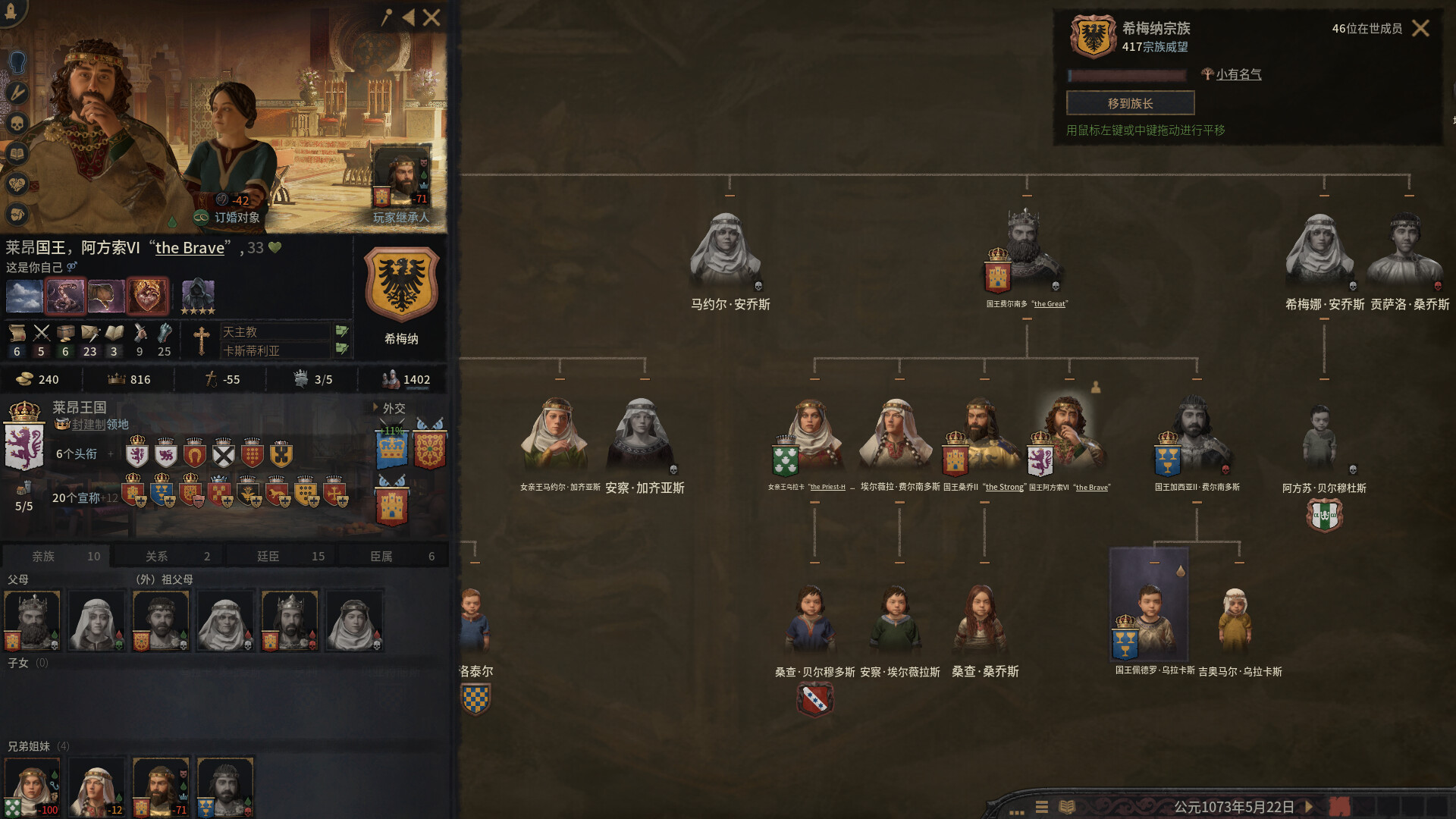 十字军之王3/Crusader Kings III/支持网络联机-8 十字军之王3/Crusader Kings III/支持网络联机-8