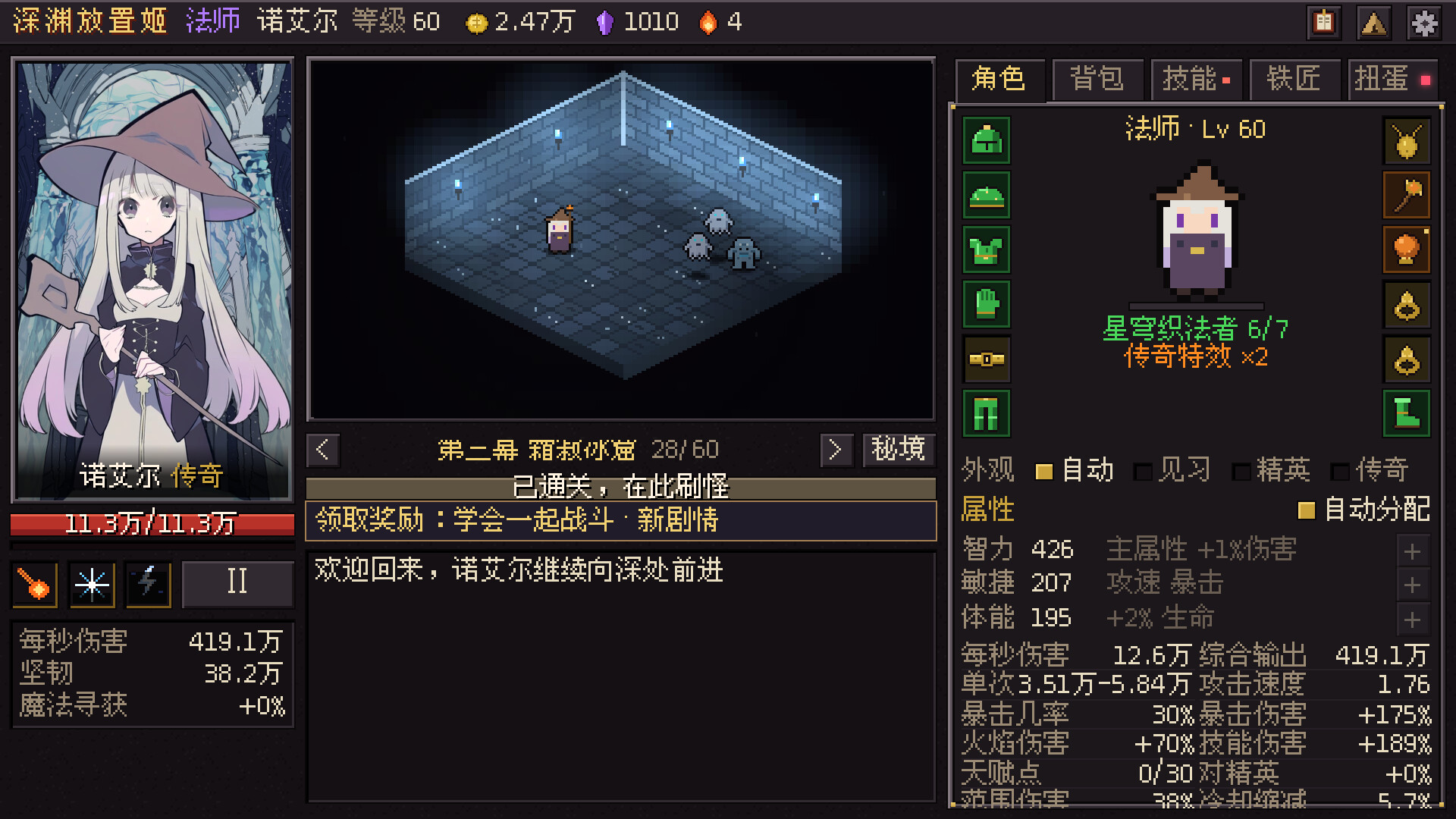 深渊放置姬/Idle Abyss Princesses-8 深渊放置姬/Idle Abyss Princesses-8
