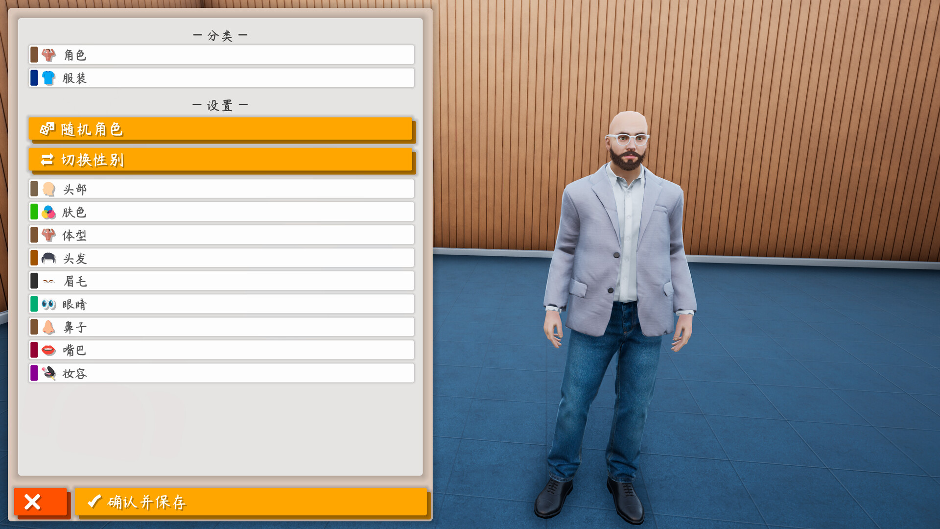 优品超市模拟器/Better Mart Simulator-10 优品超市模拟器/Better Mart Simulator-10