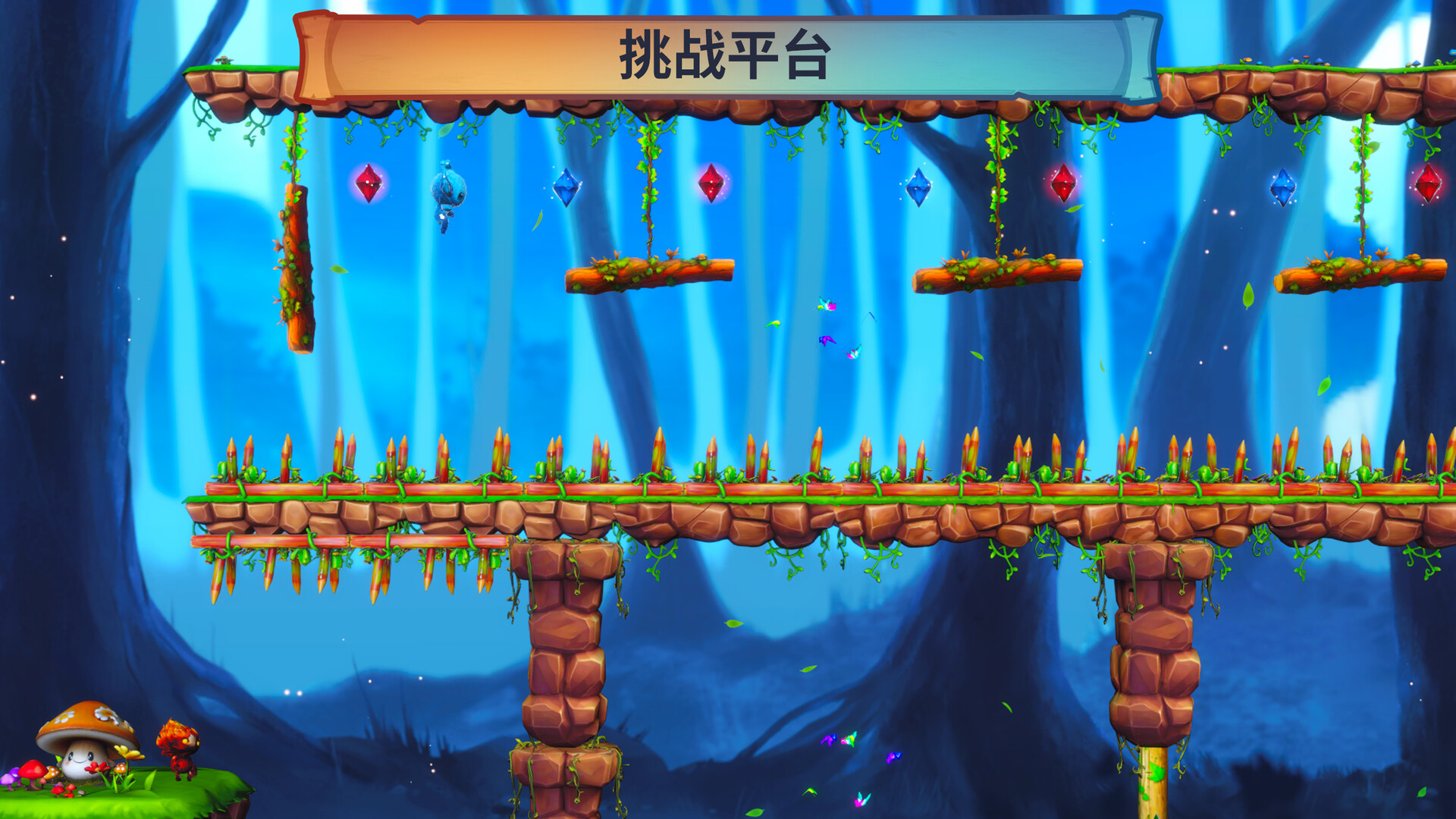火与水：森林的精灵们/Fire and Water: Spirits of the Forest-4