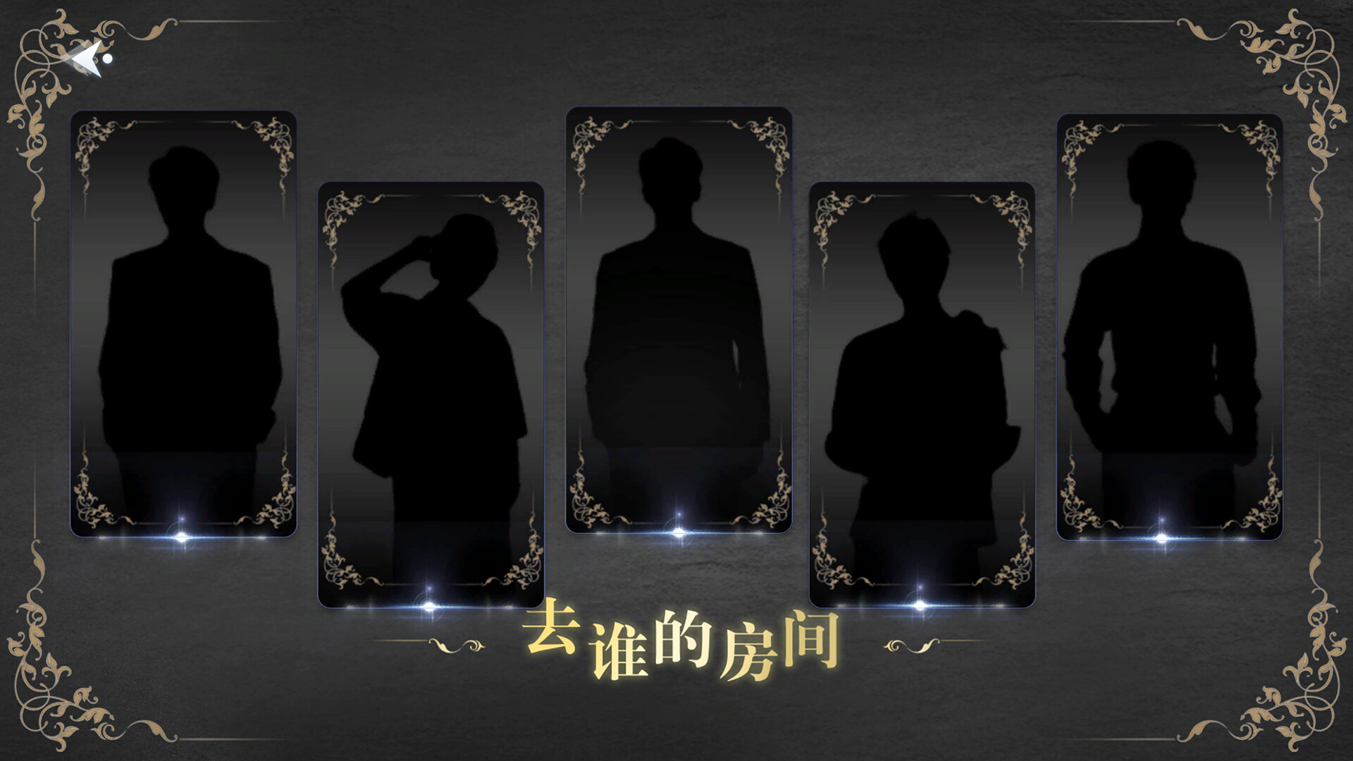 数字心跳：未来制造局/Digital Heartbeat：Unknown Lover-5